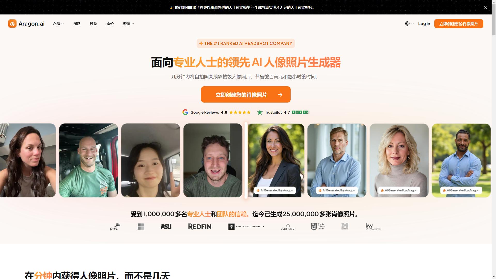 截图 2