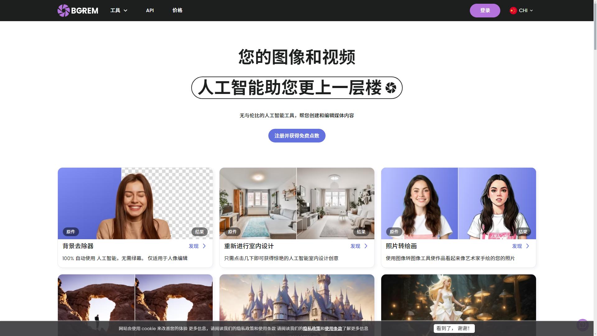 截图 2