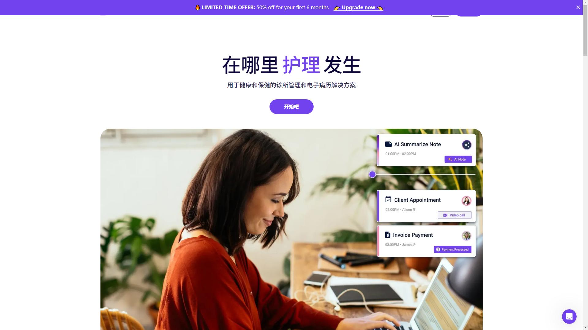 截图 2