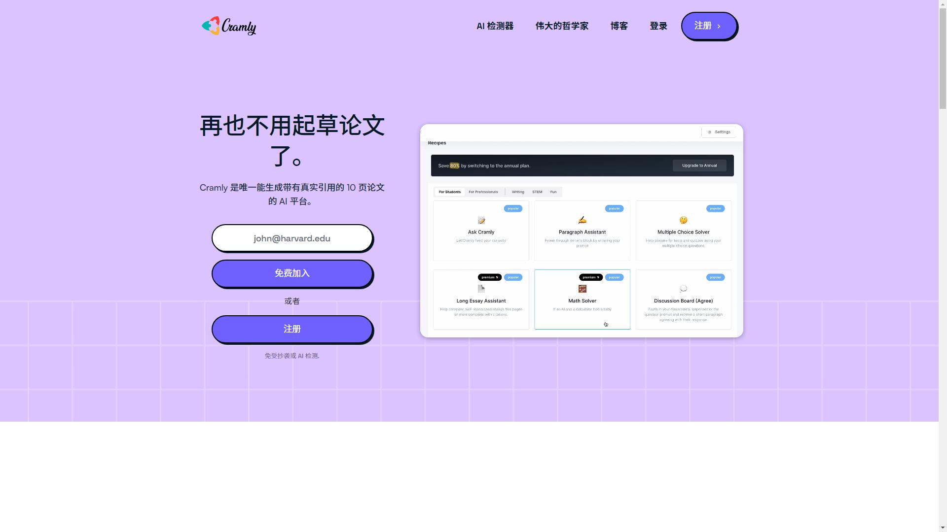 截图 2