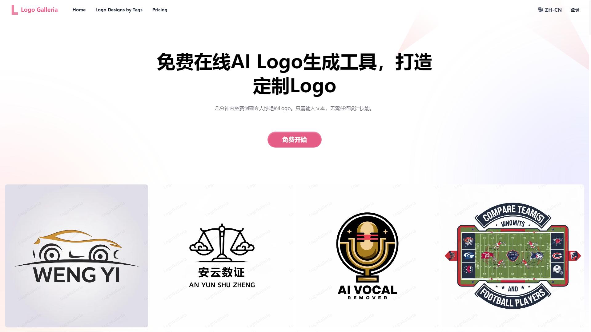 截图 2