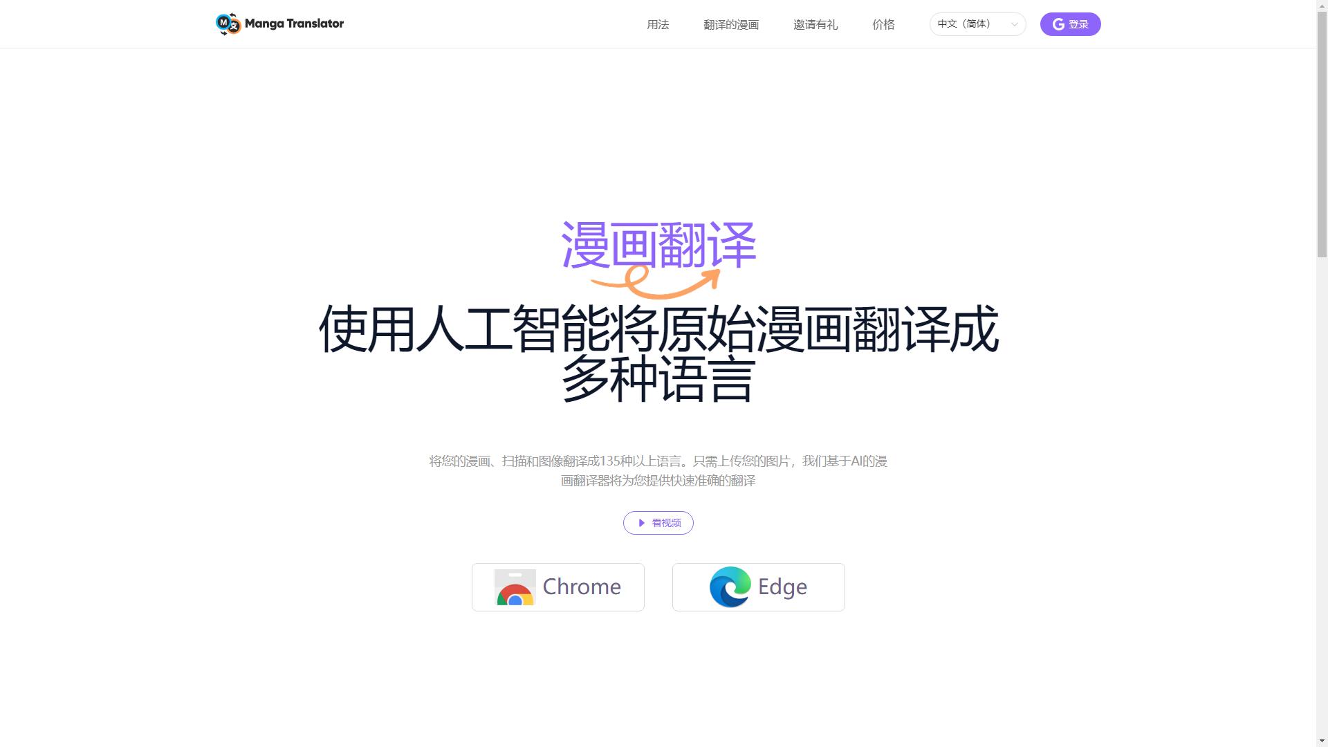 截图 2