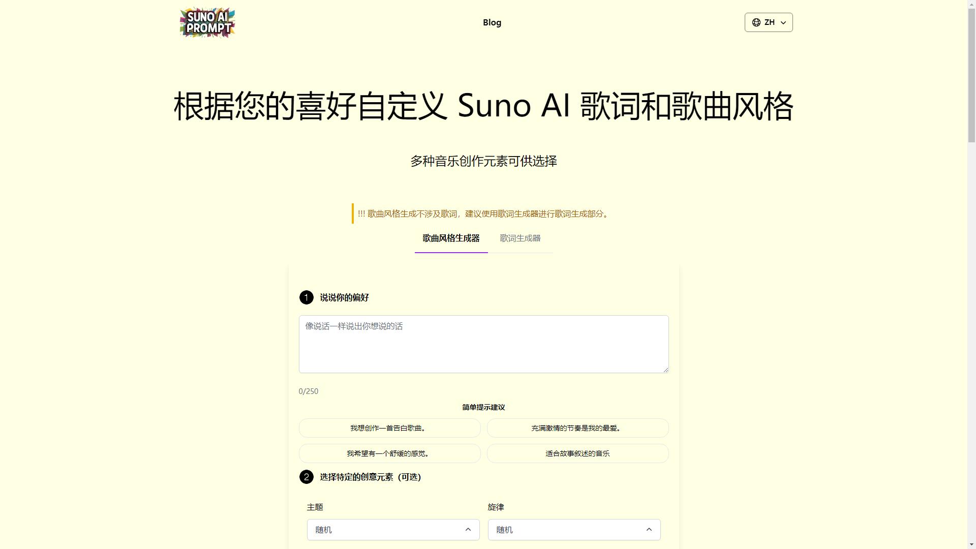 截图 2