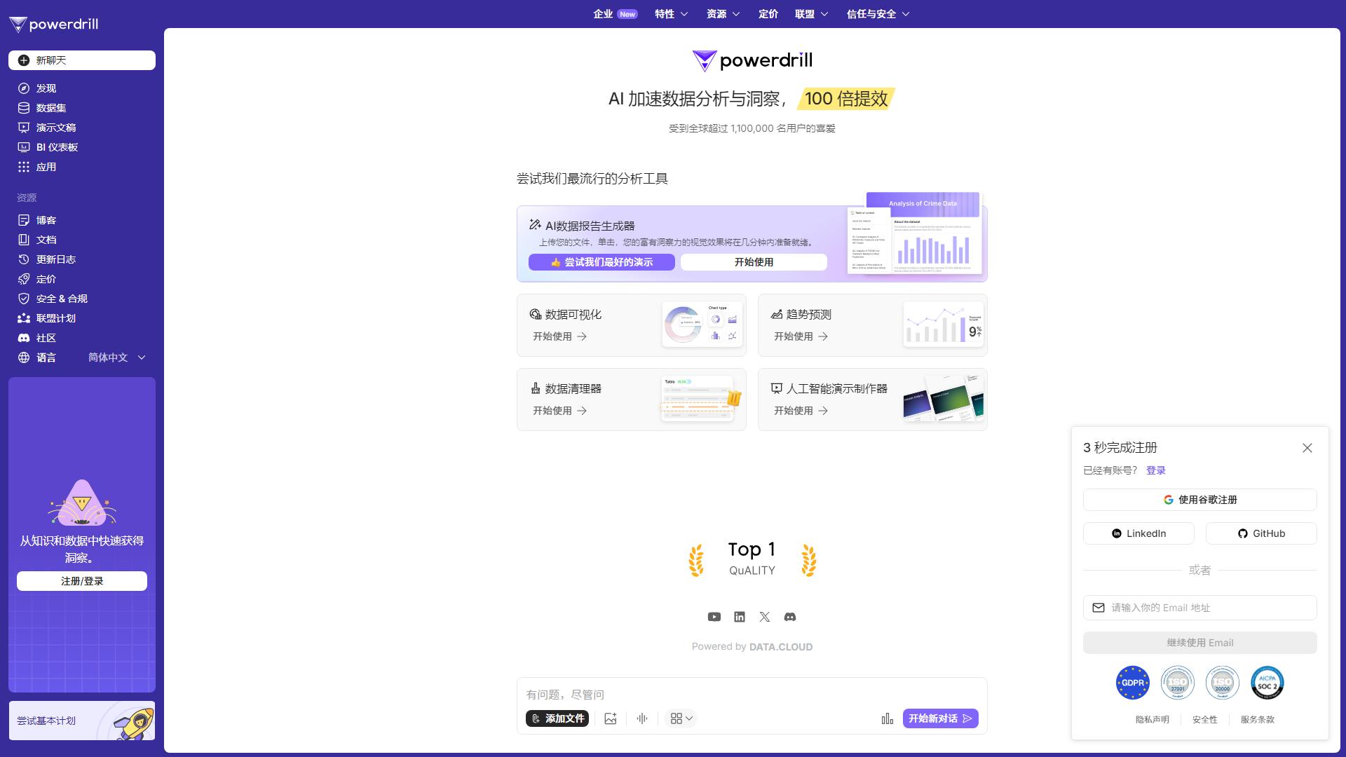 截图 2