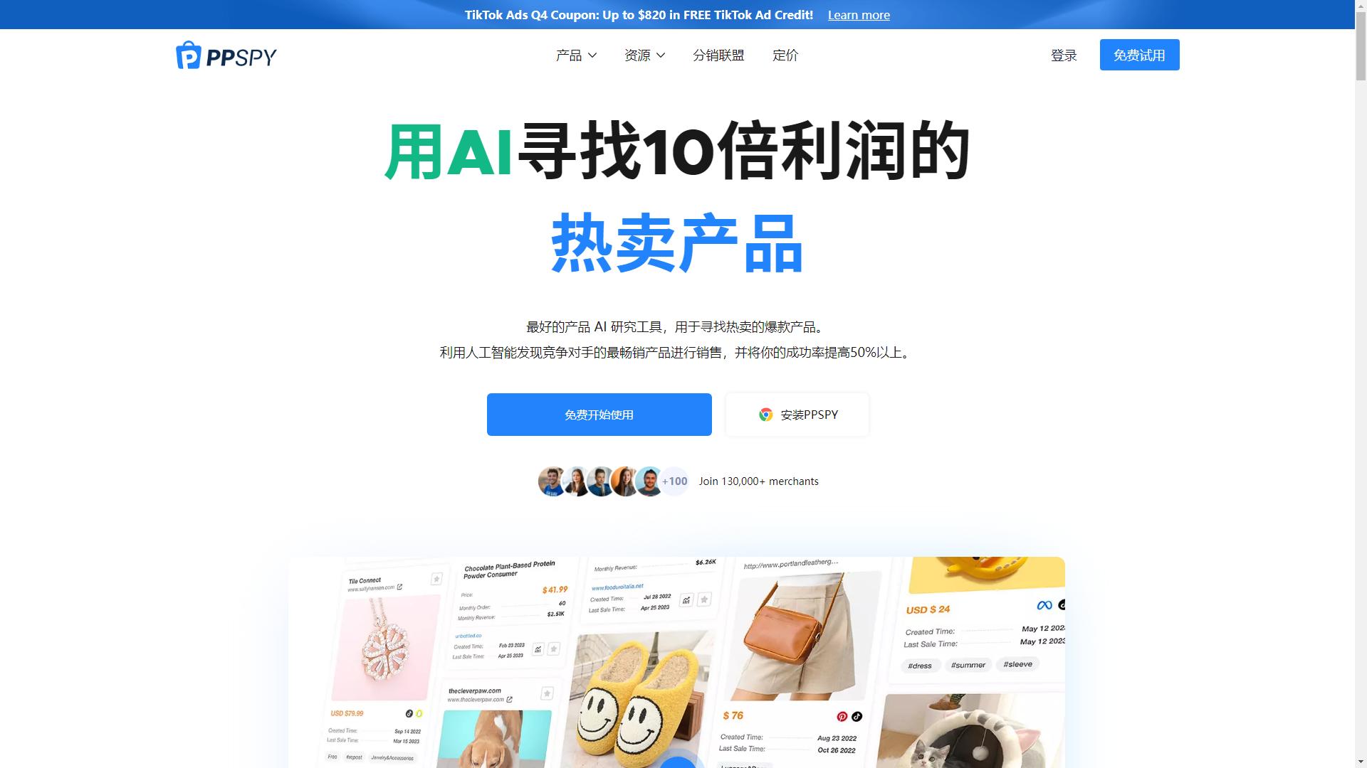 截图 2