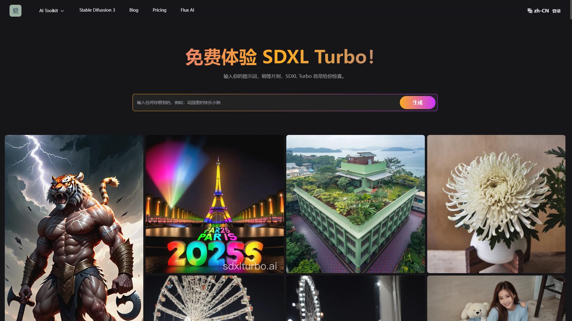 截图 2