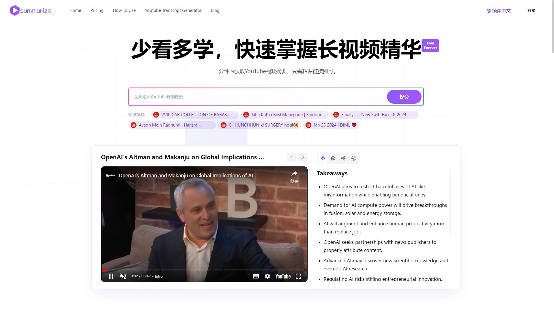 截图 3