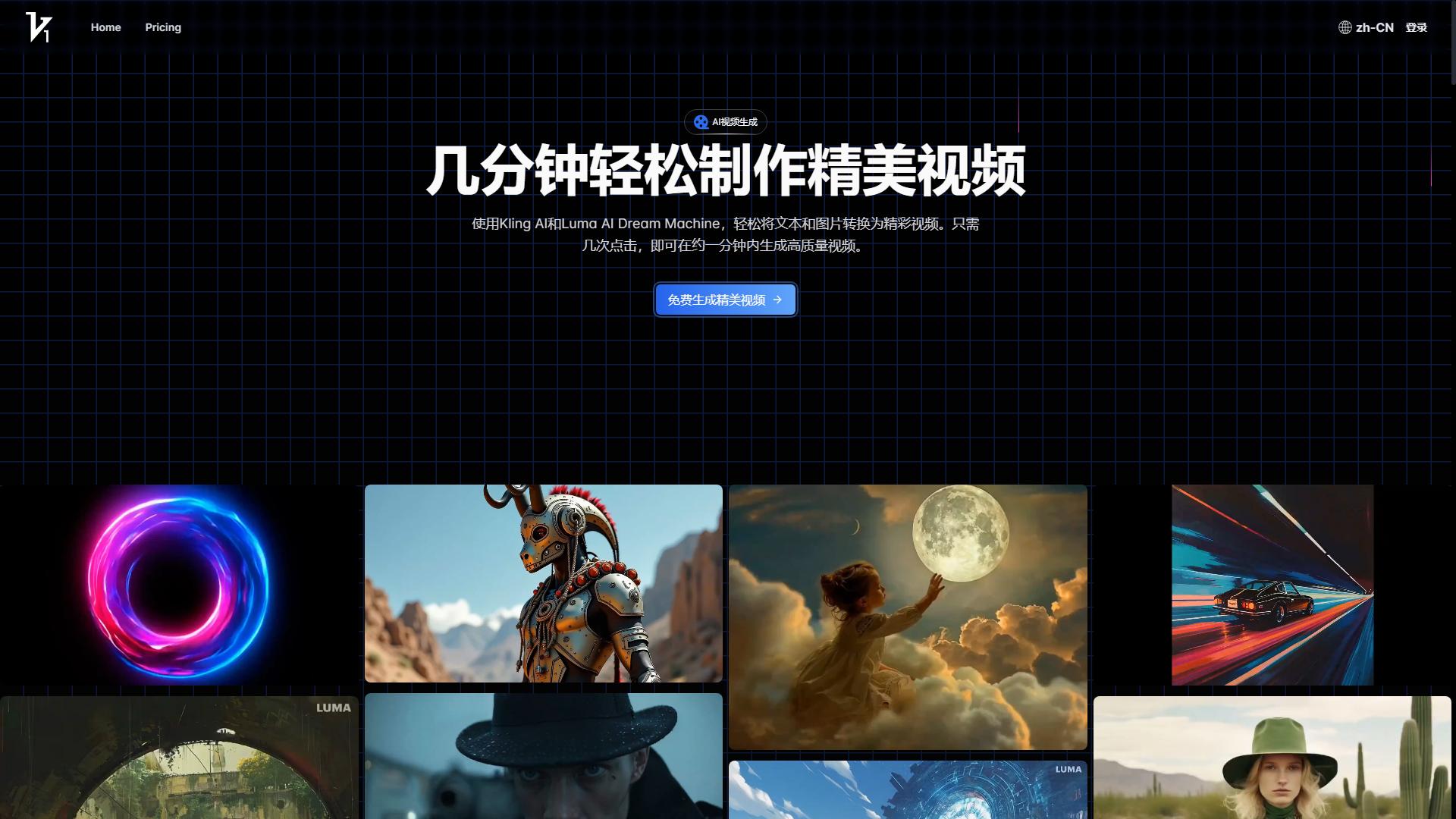 截图 2