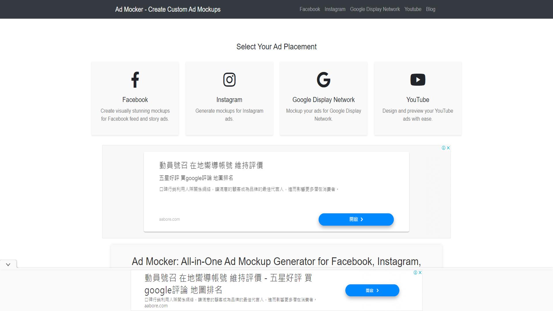 截图 2