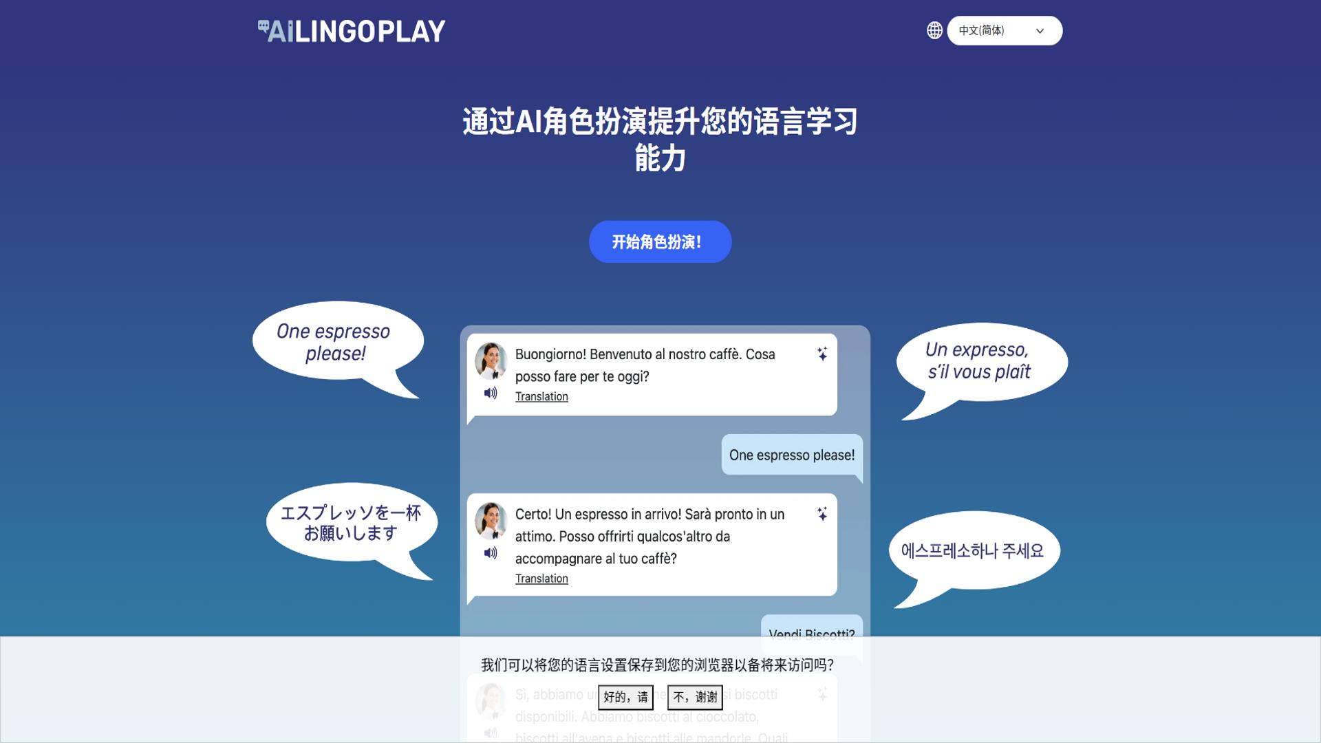 截图 2