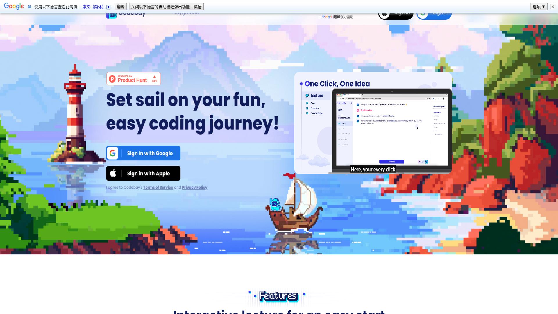 Codebay