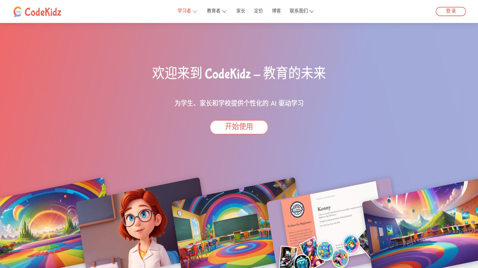 CodeKidz