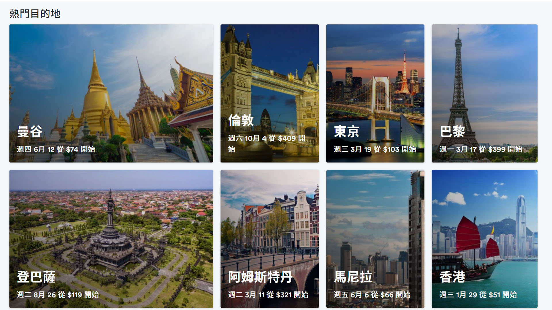 截图 2