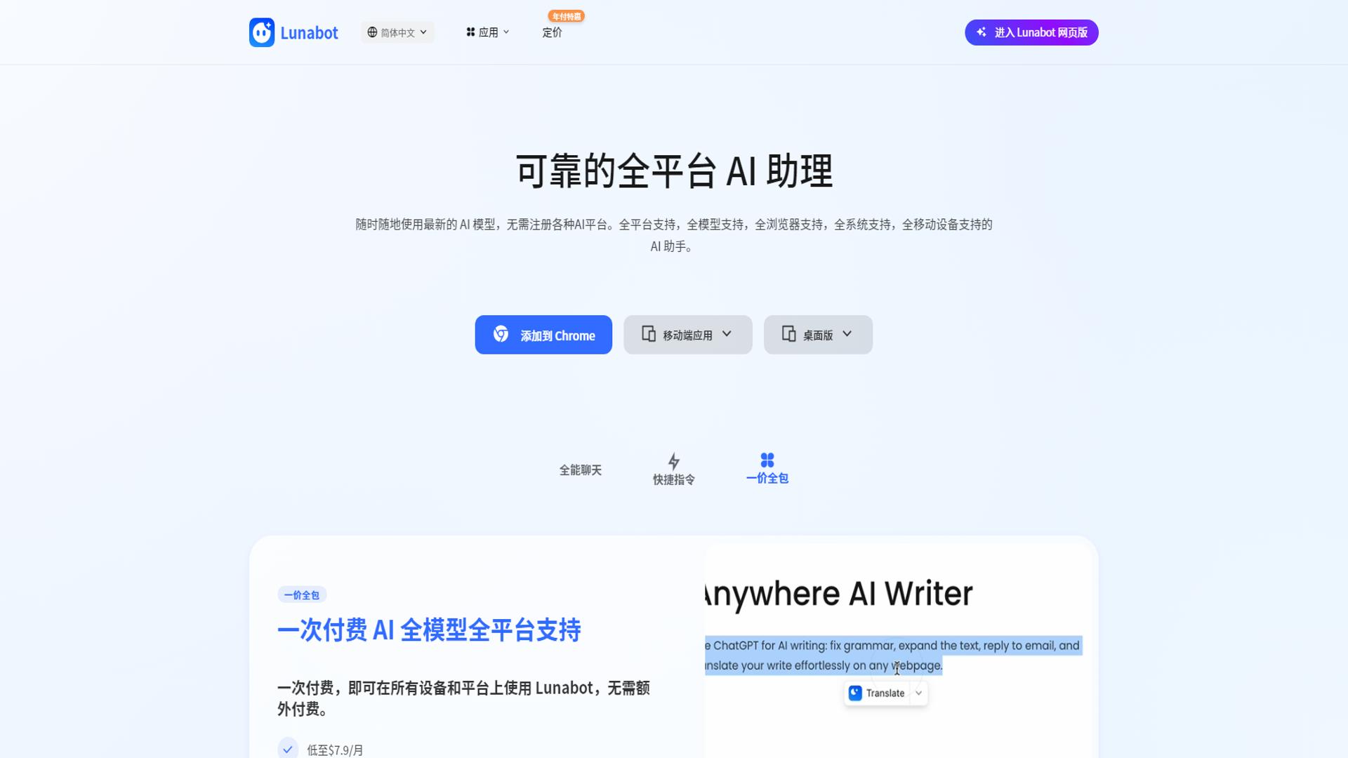截图 2