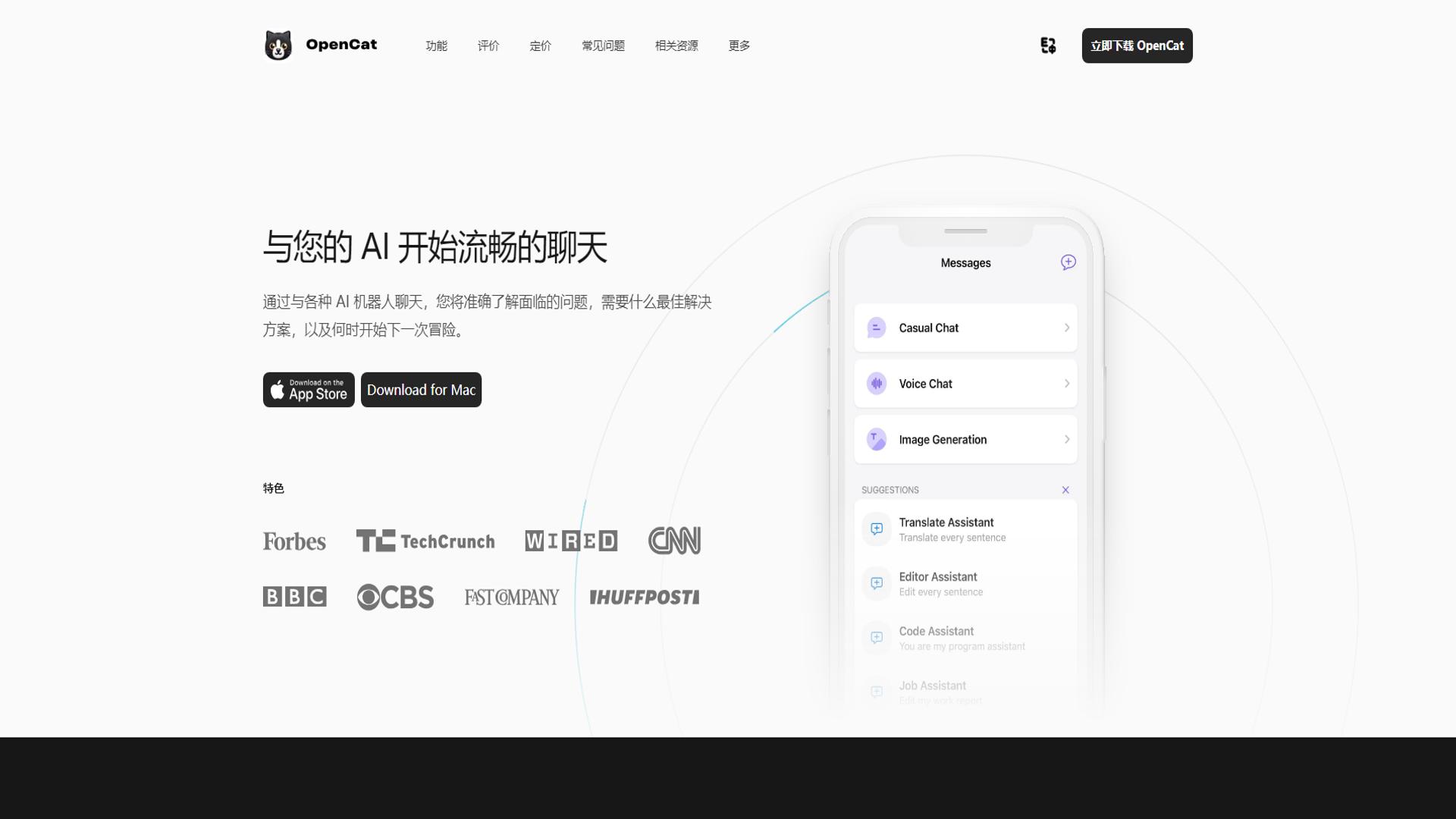 截图 2
