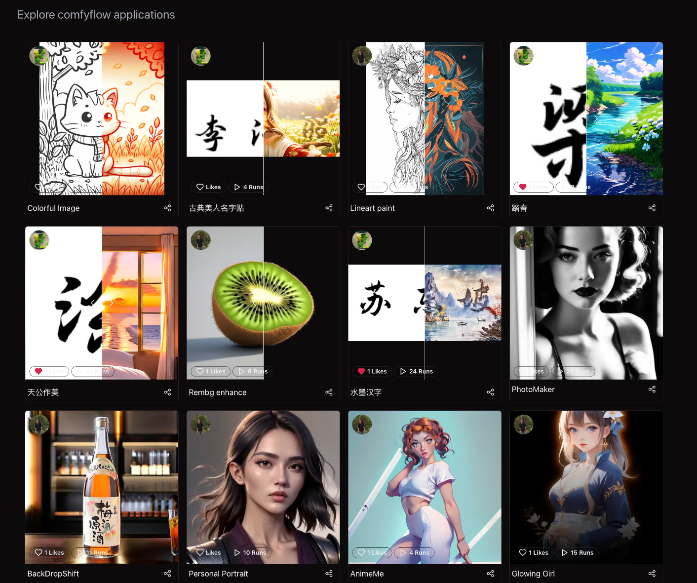 截图 2