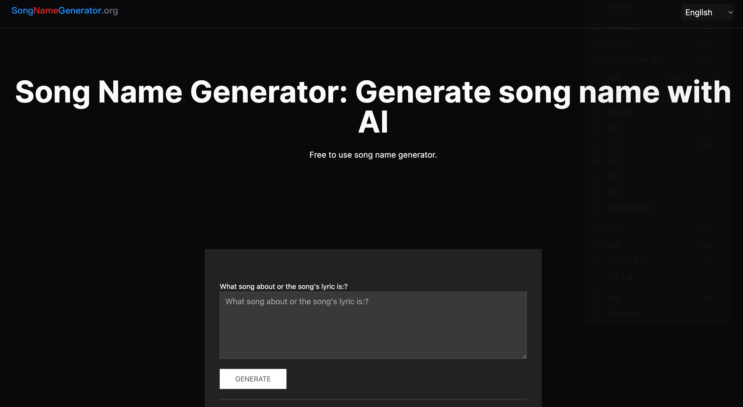 Song Name Generator