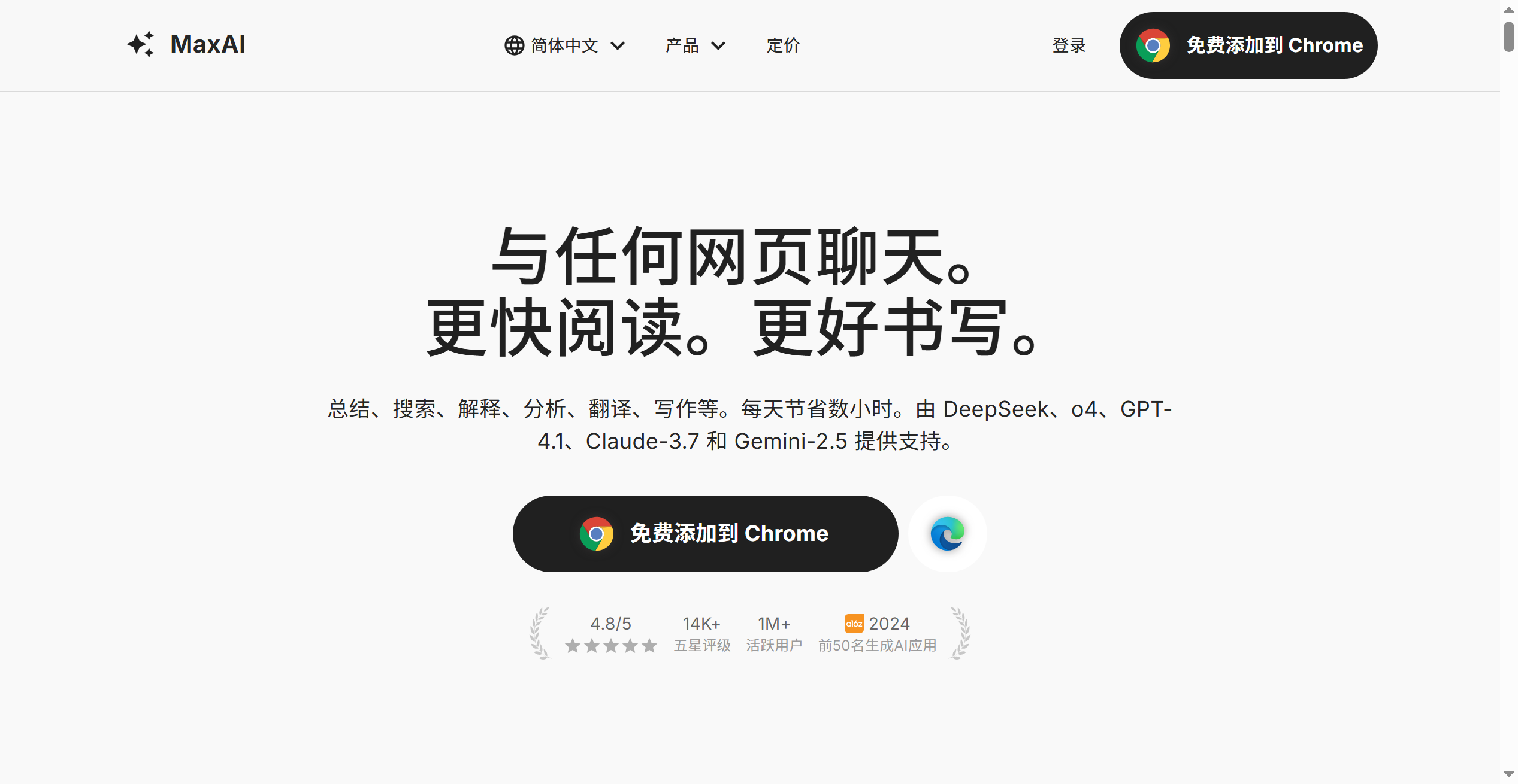 截图 2