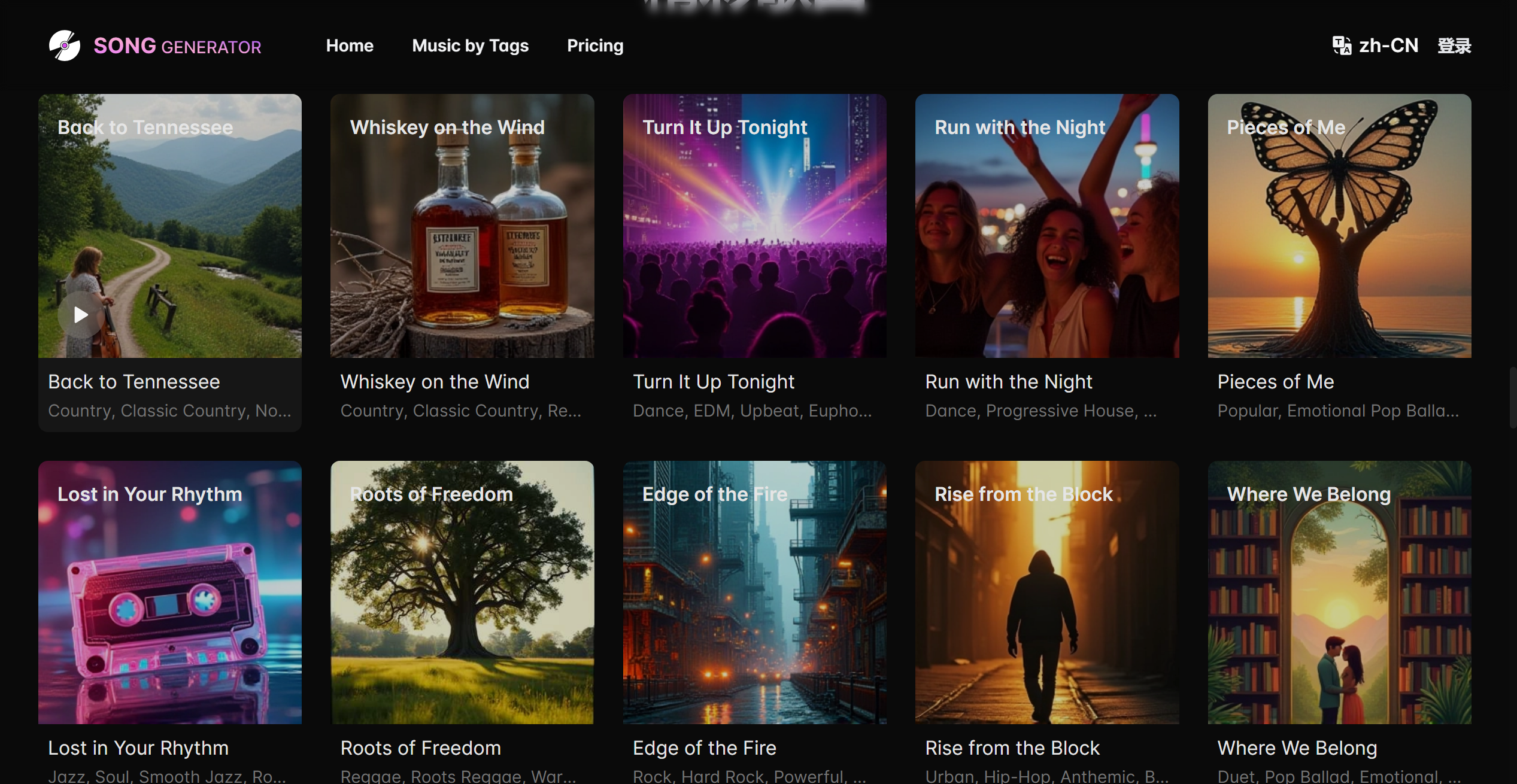 SongGenerator.io