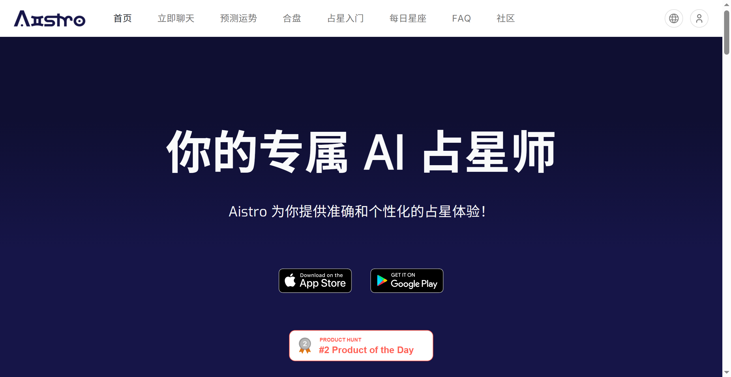 截图 2