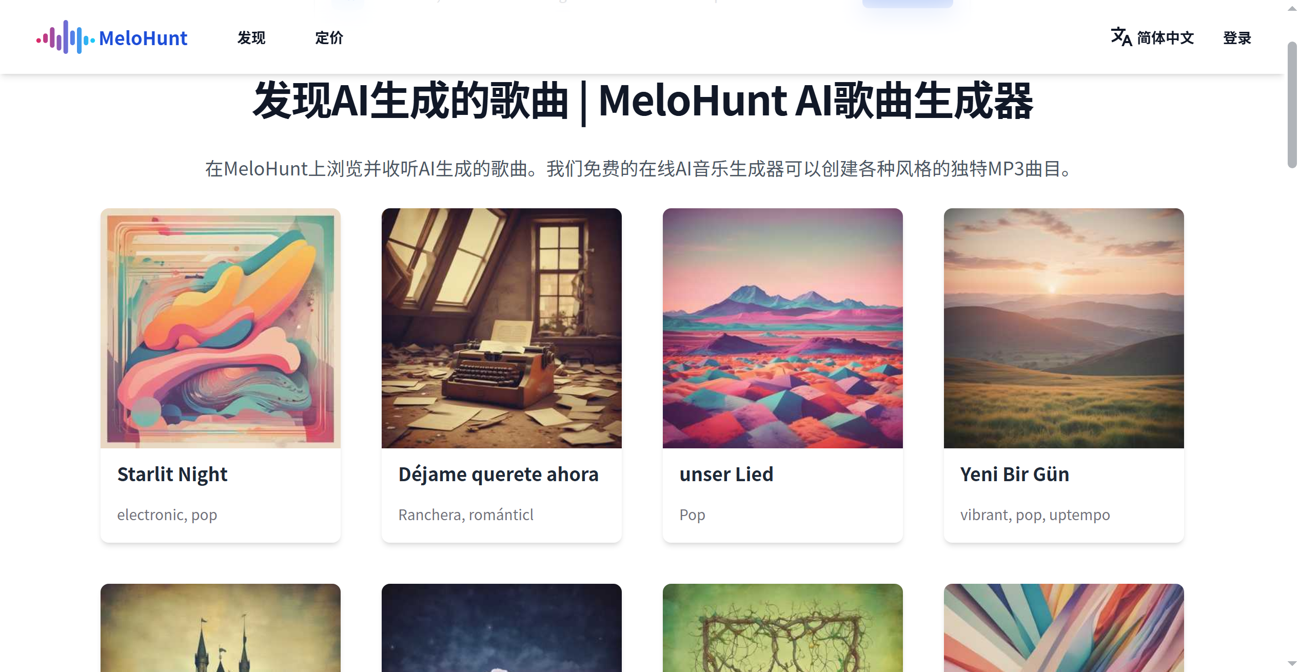 MeloHunt