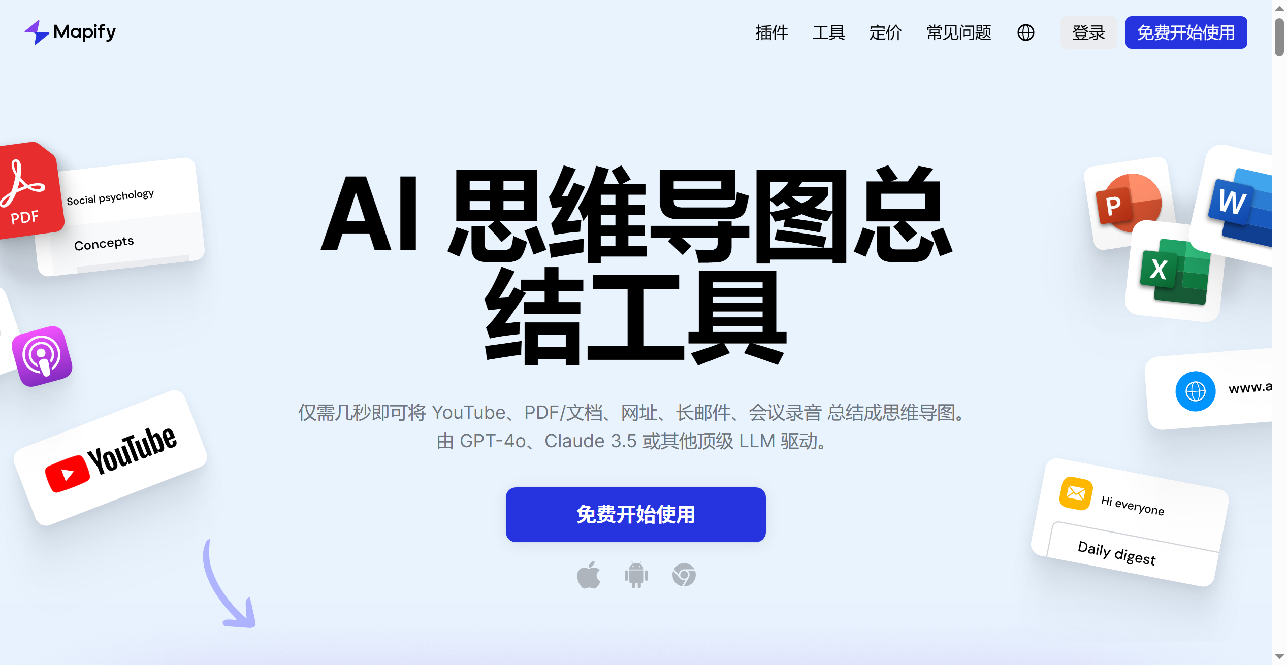 截图 2