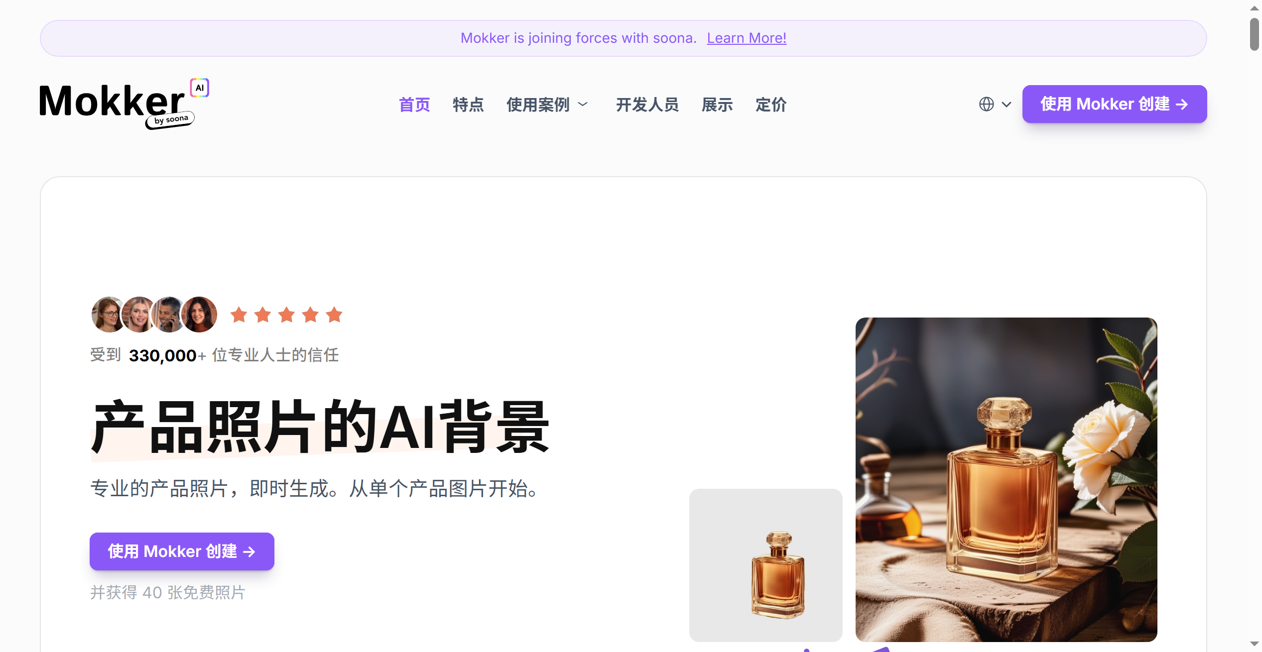 截图 2