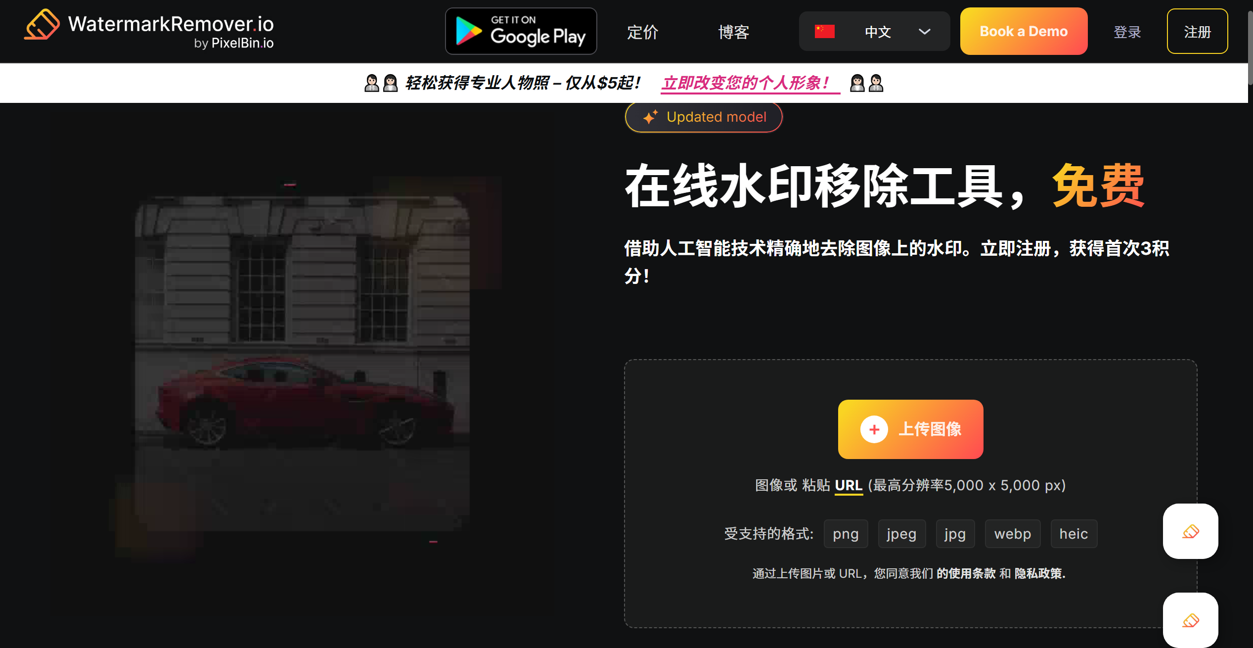 截图 2