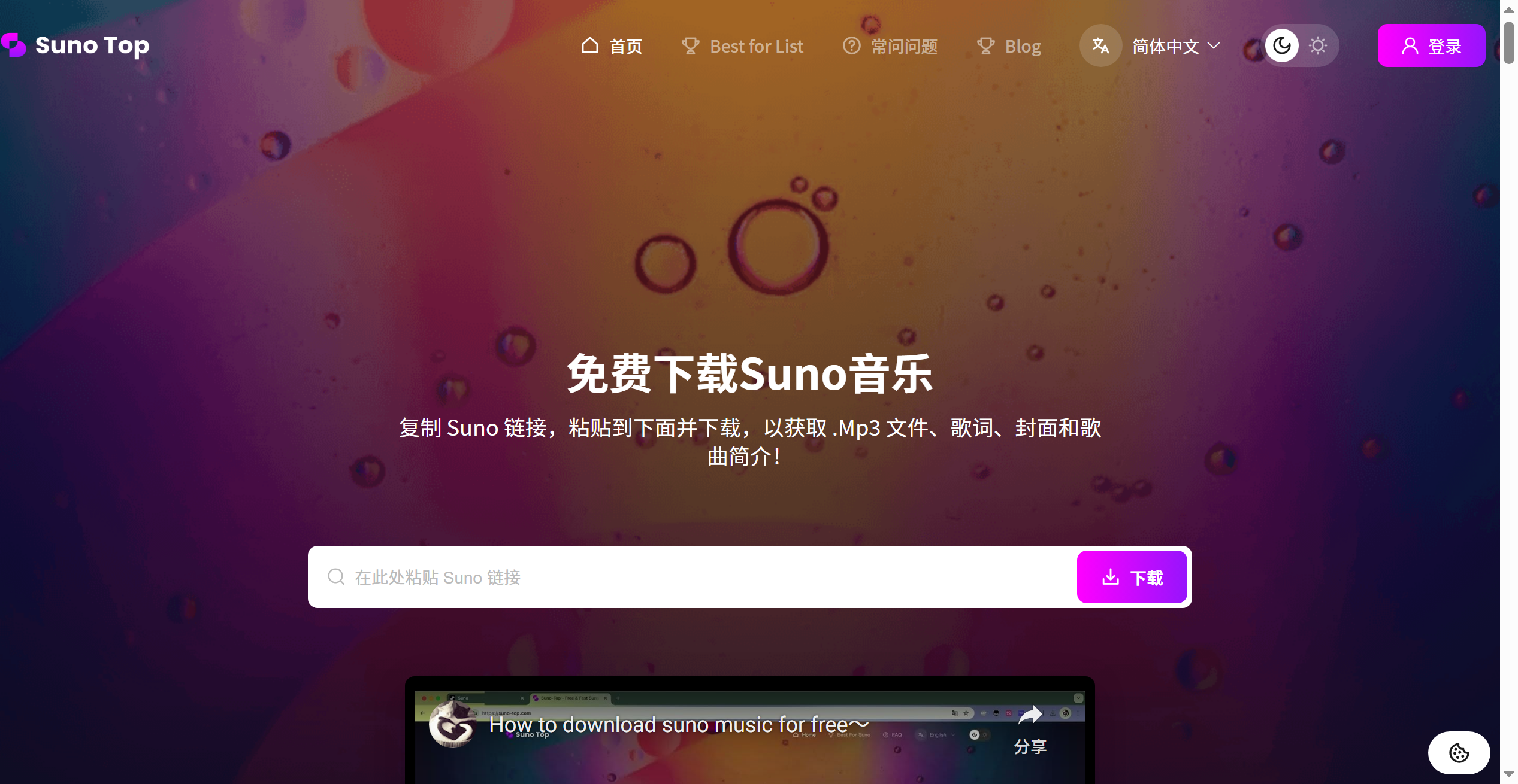Suno-Top