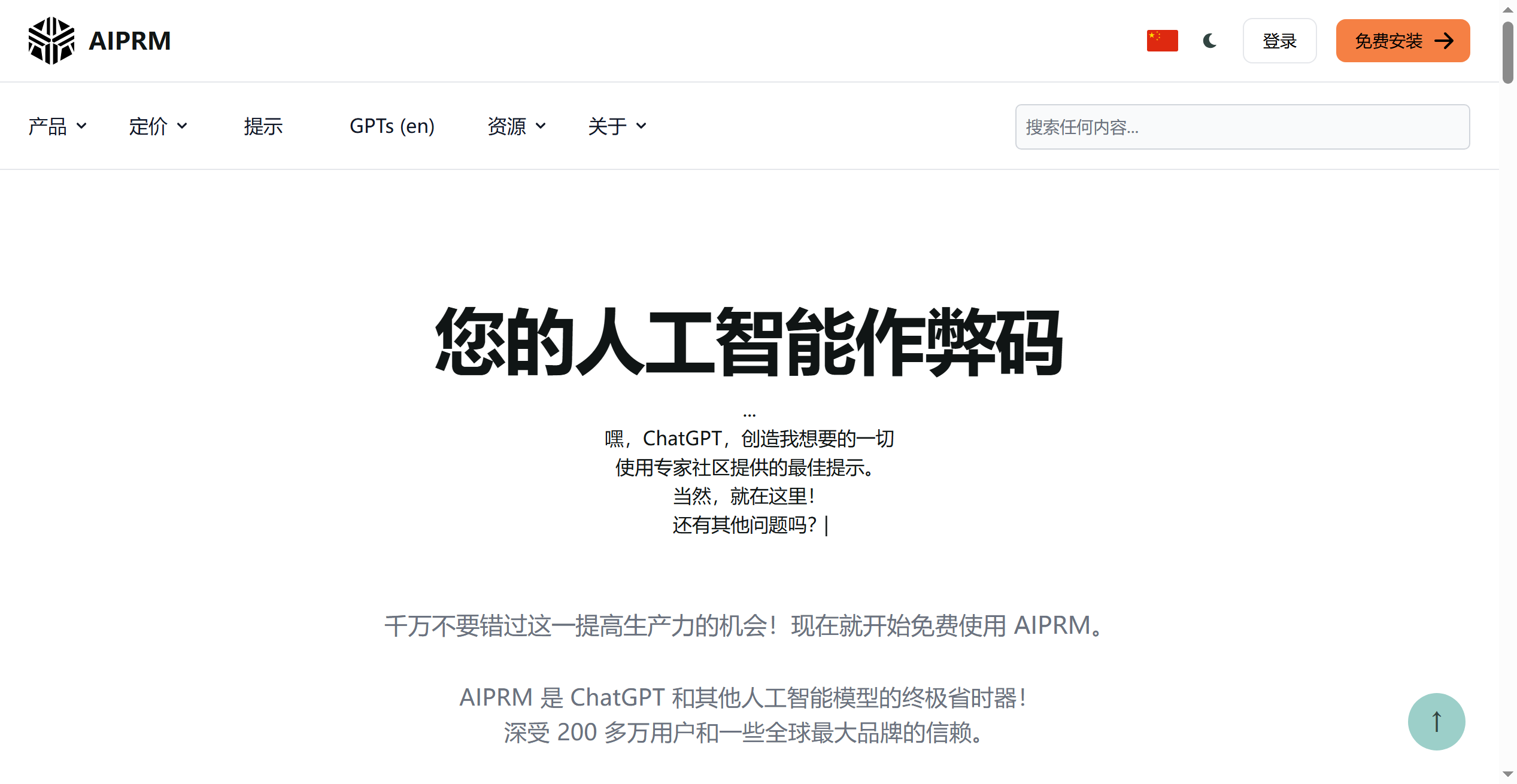 截图 2