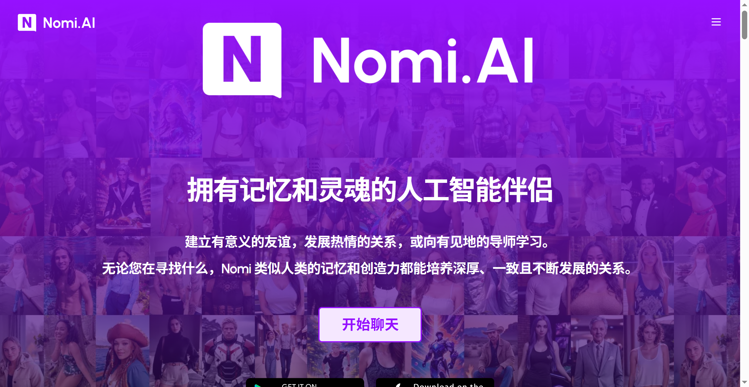 Nomi