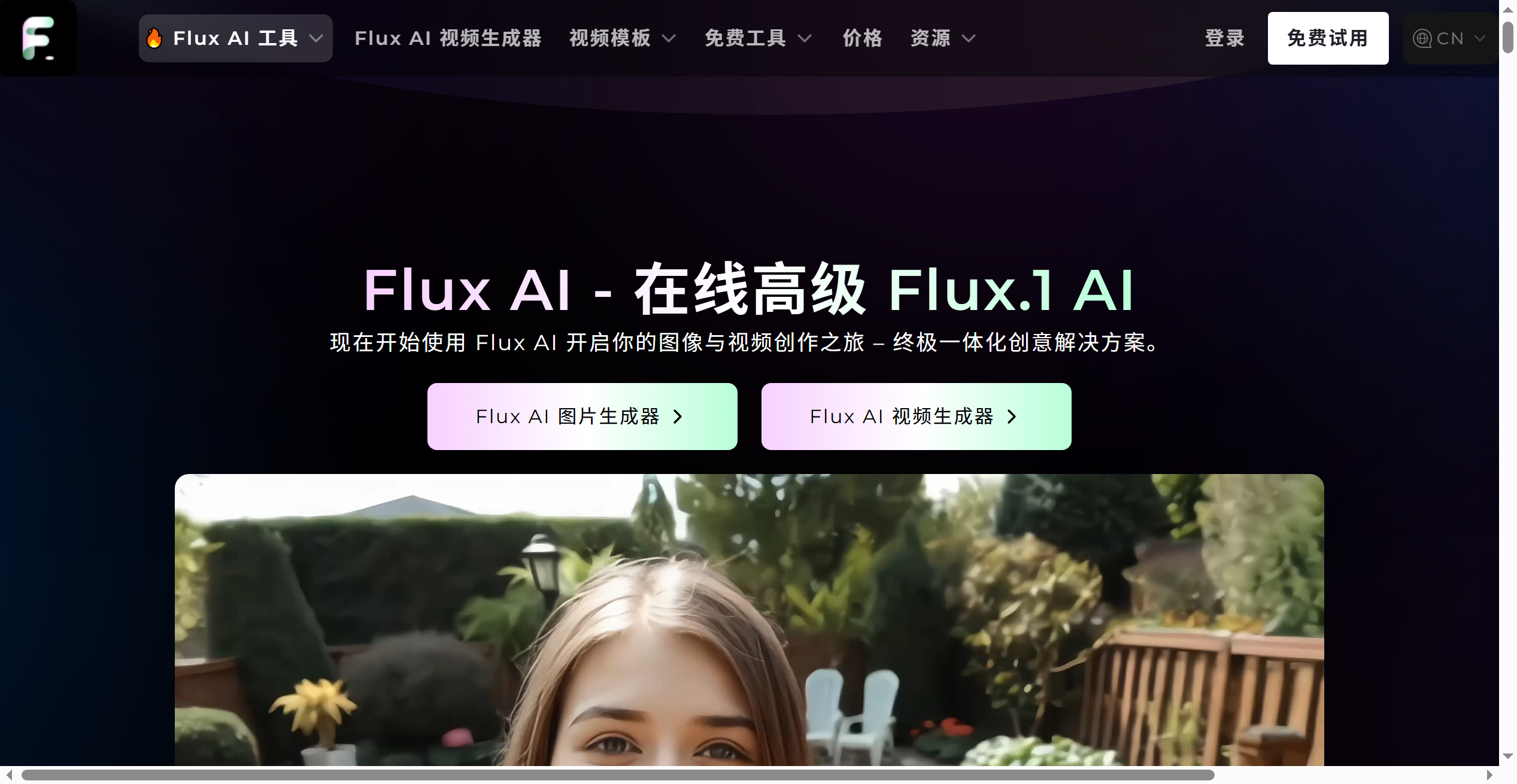 截图 2