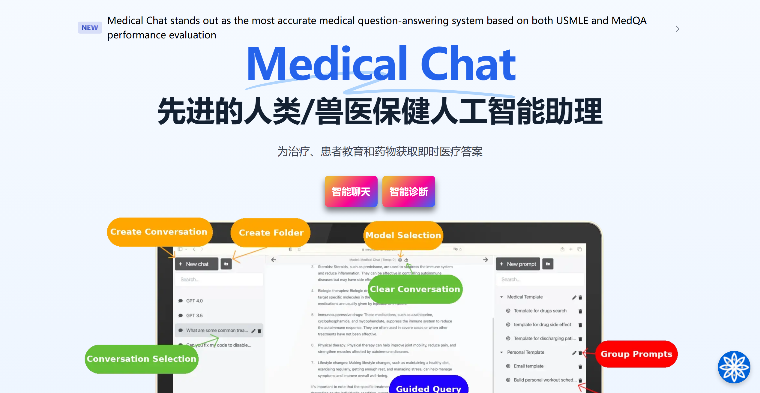 截图 2