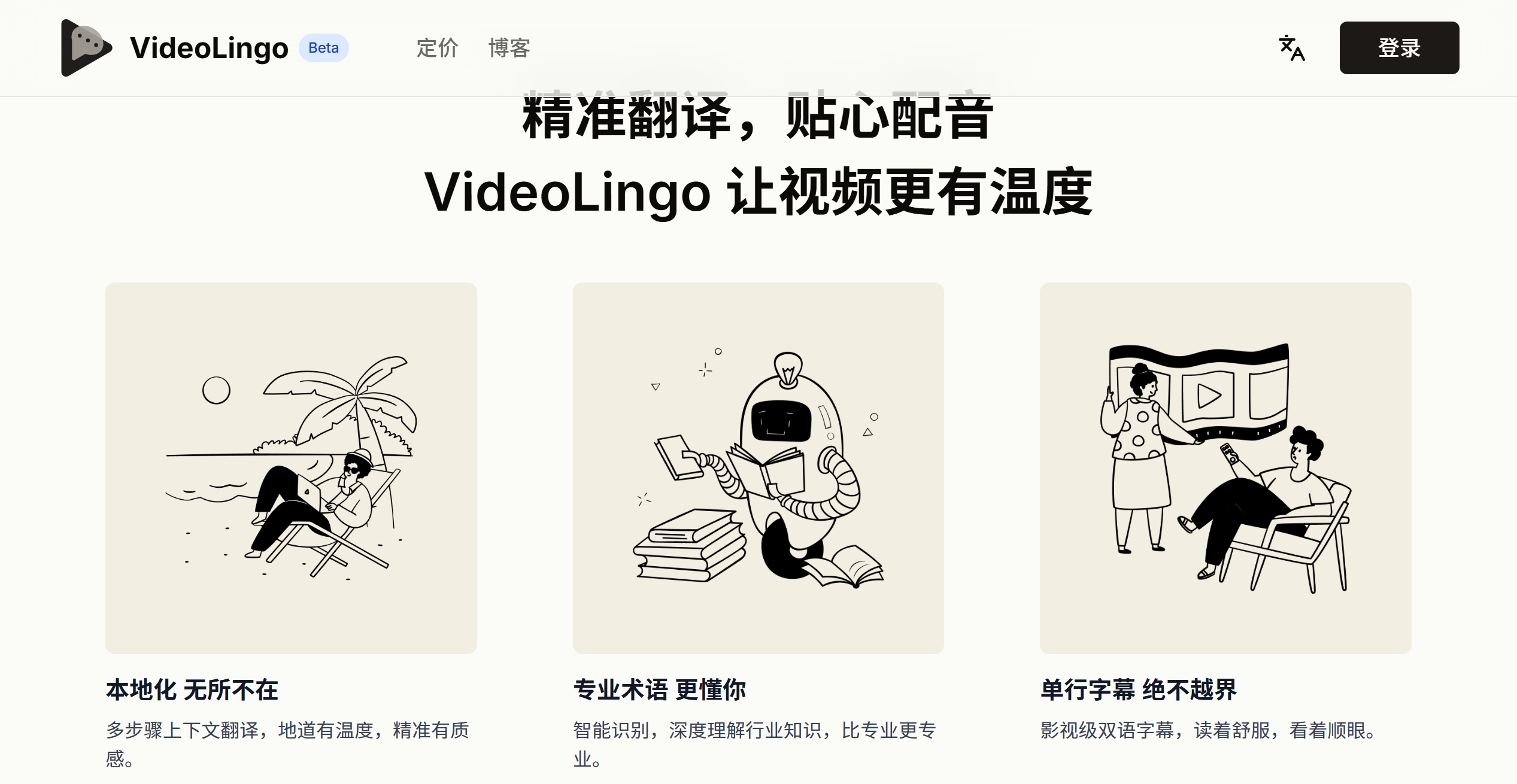 截图 2