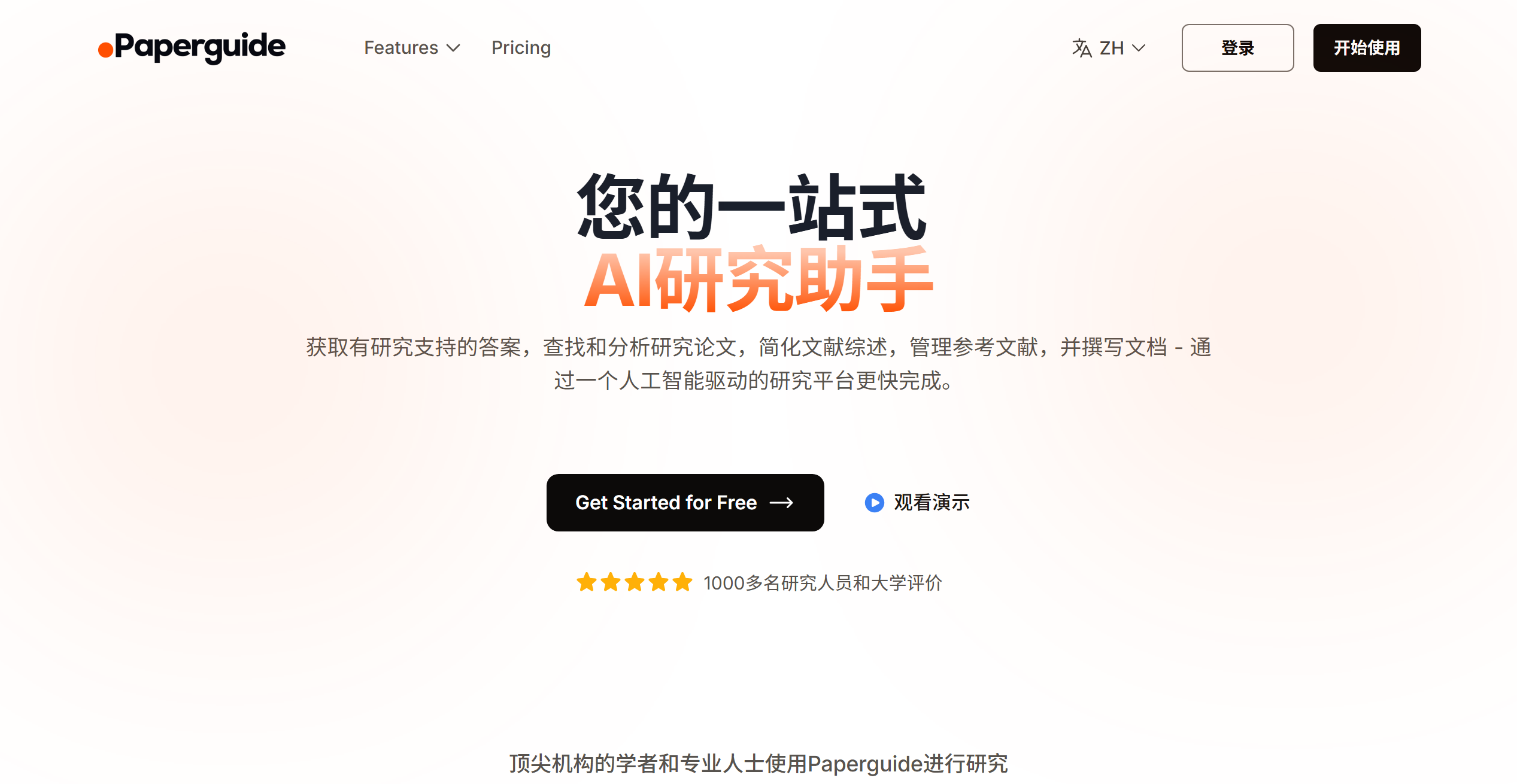 截图 2