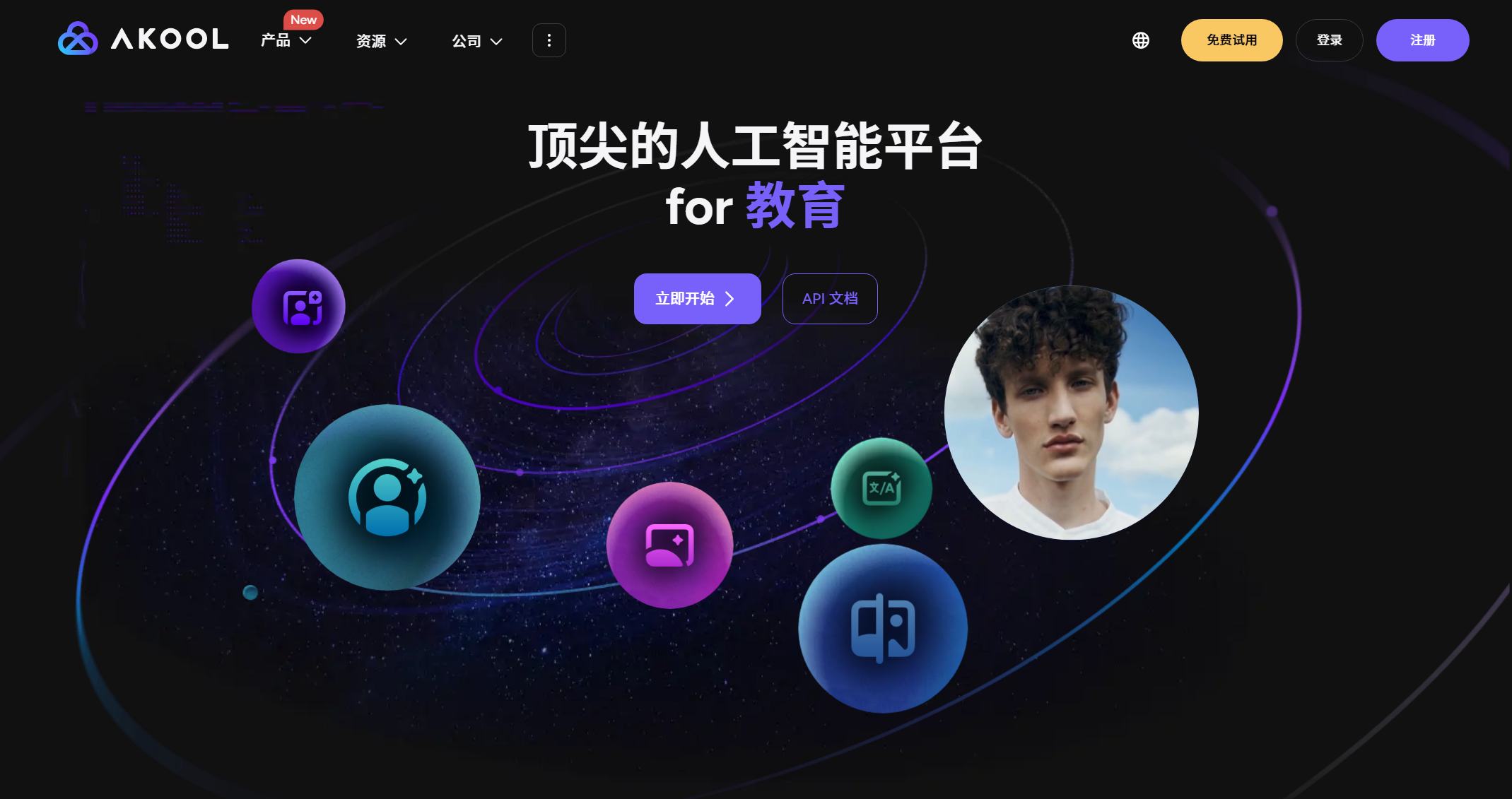 截图 2
