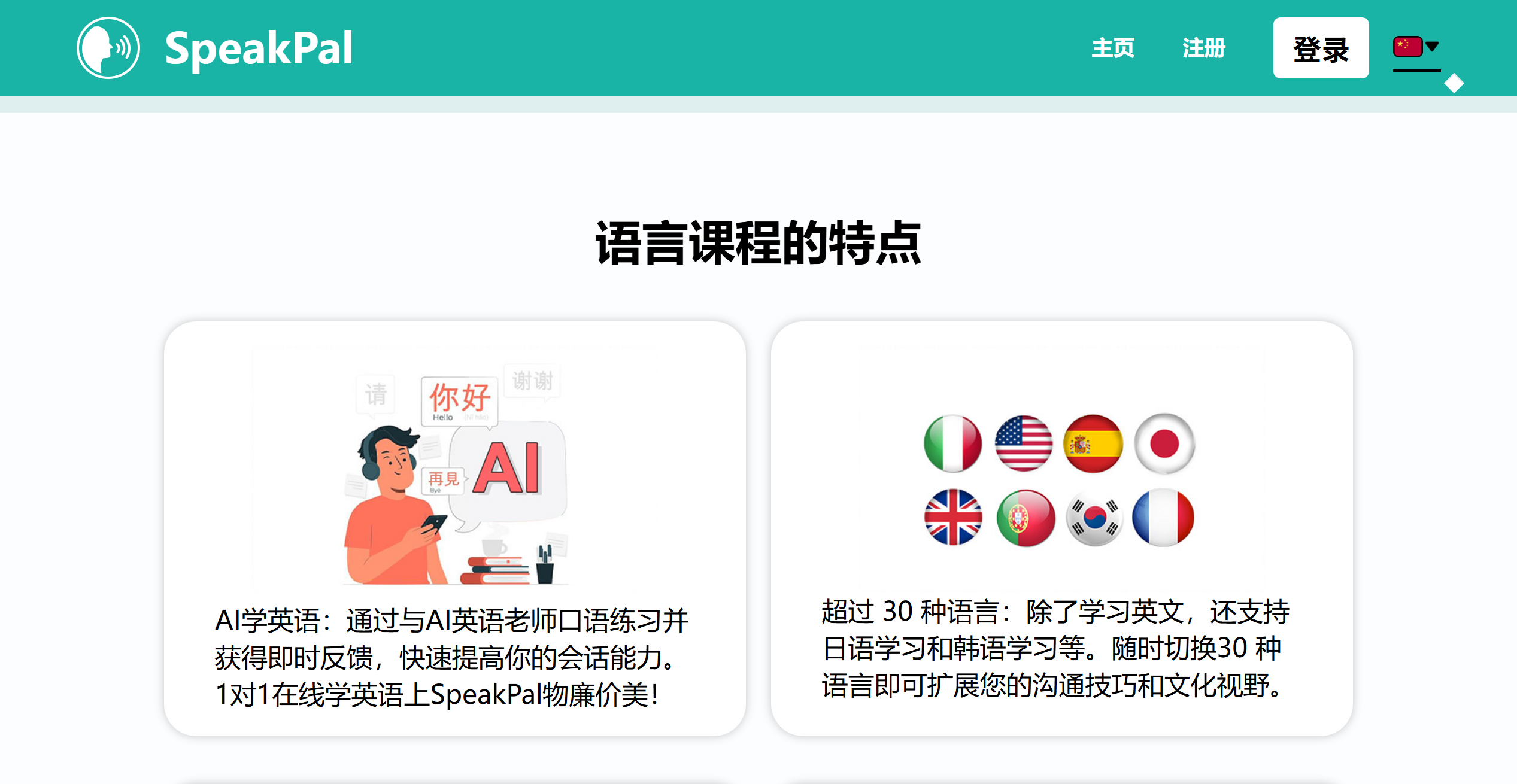 截图 2