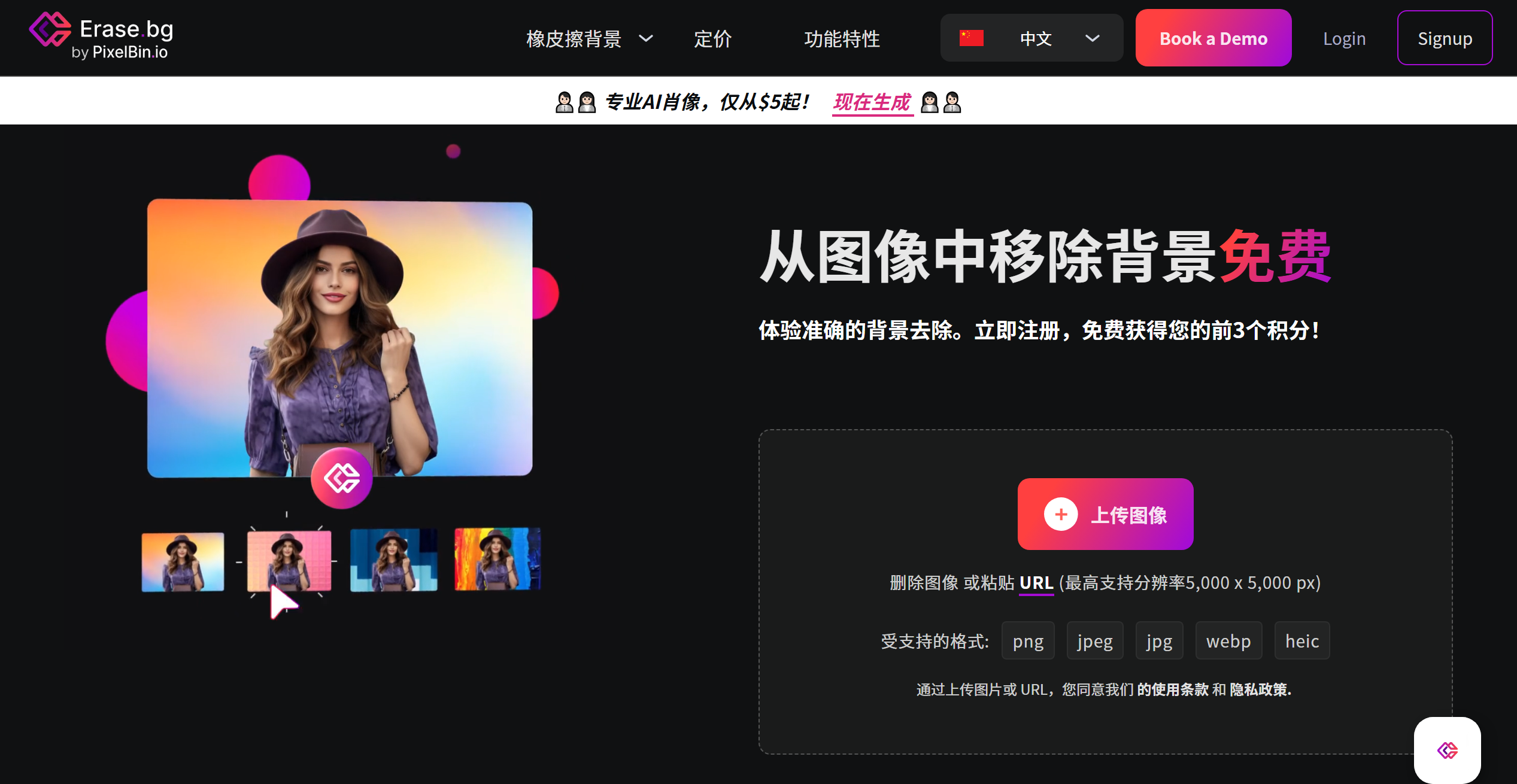 截图 2