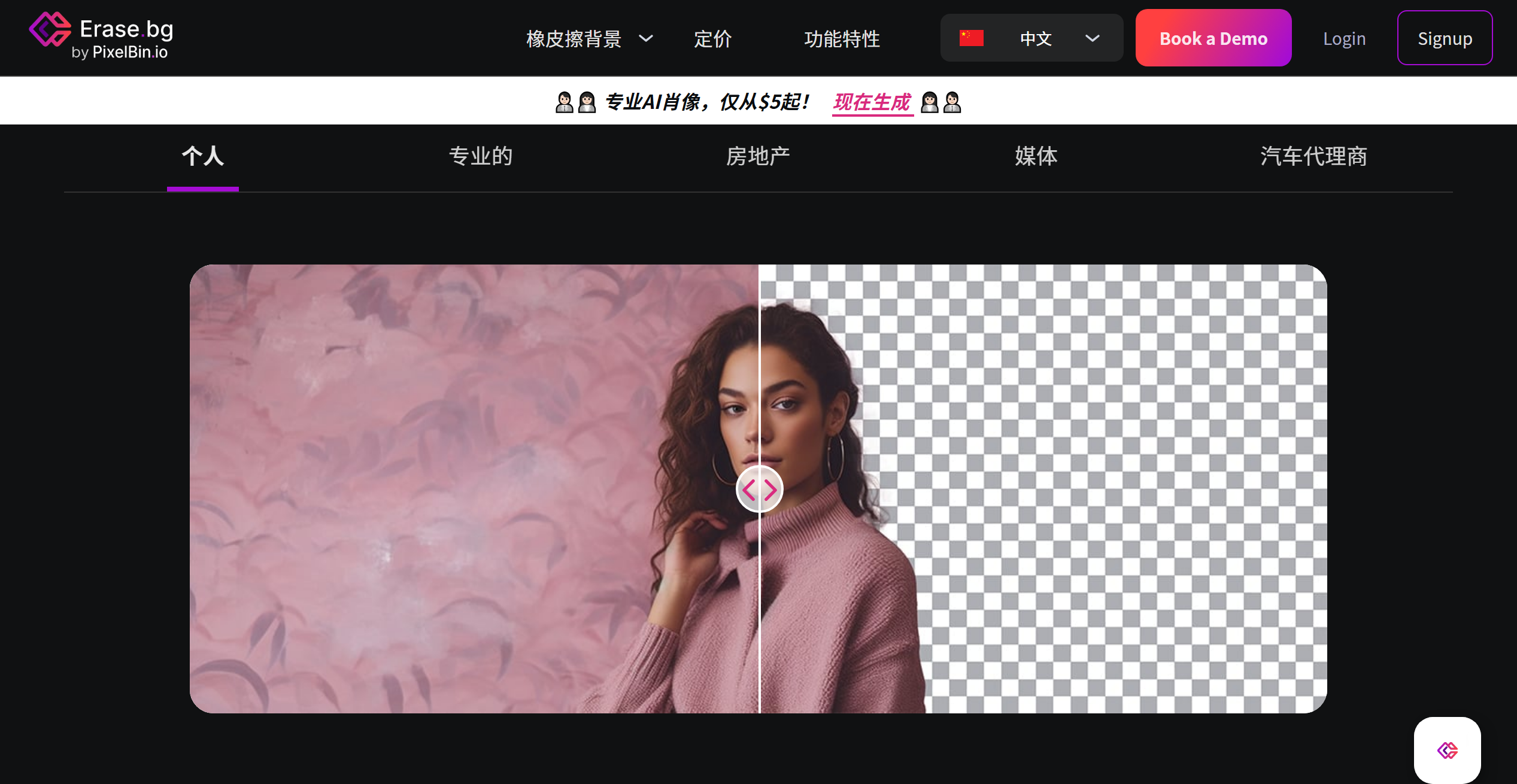 截图 3