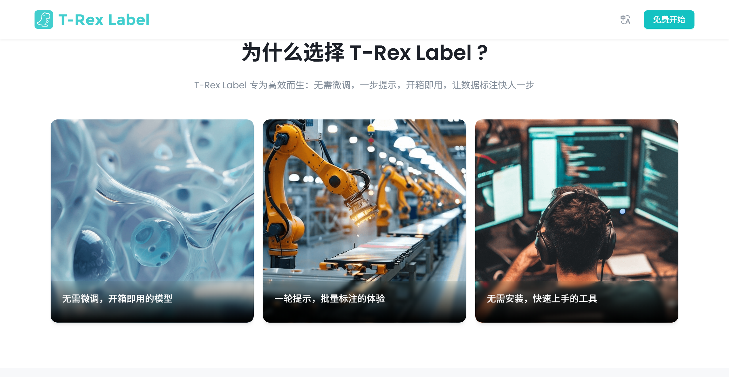 截图 3