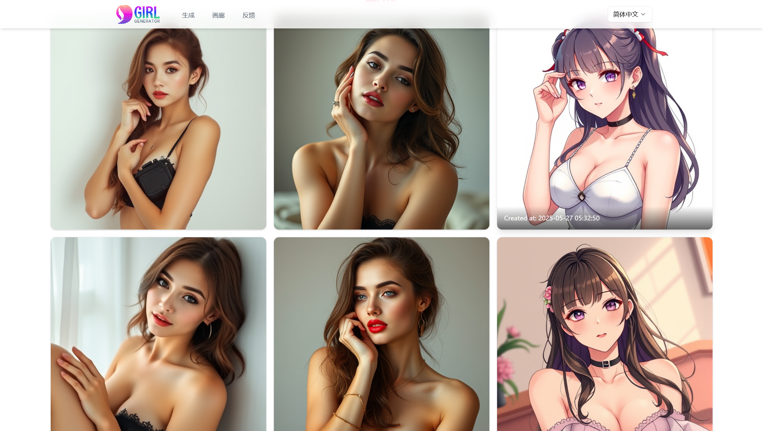 AI 女孩生成器
