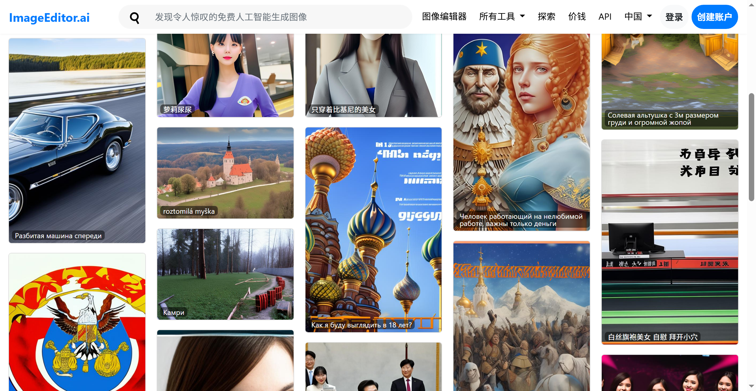 ImageEditor.AI