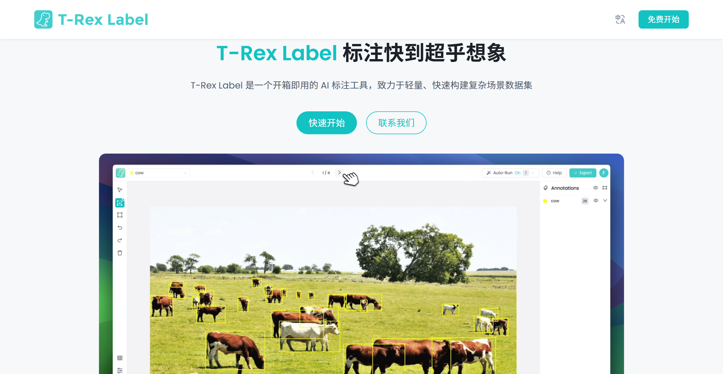 截图 2