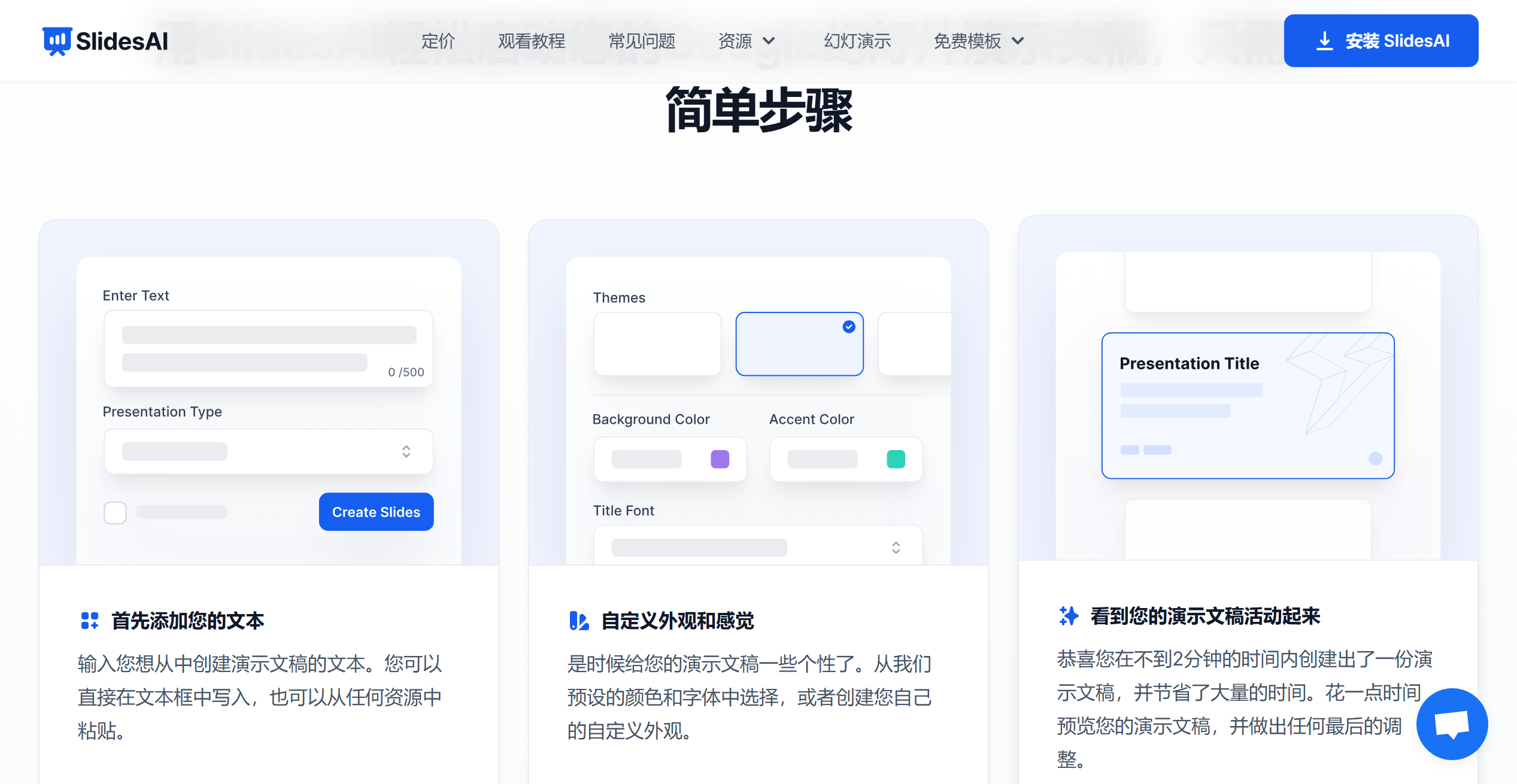 截图 2