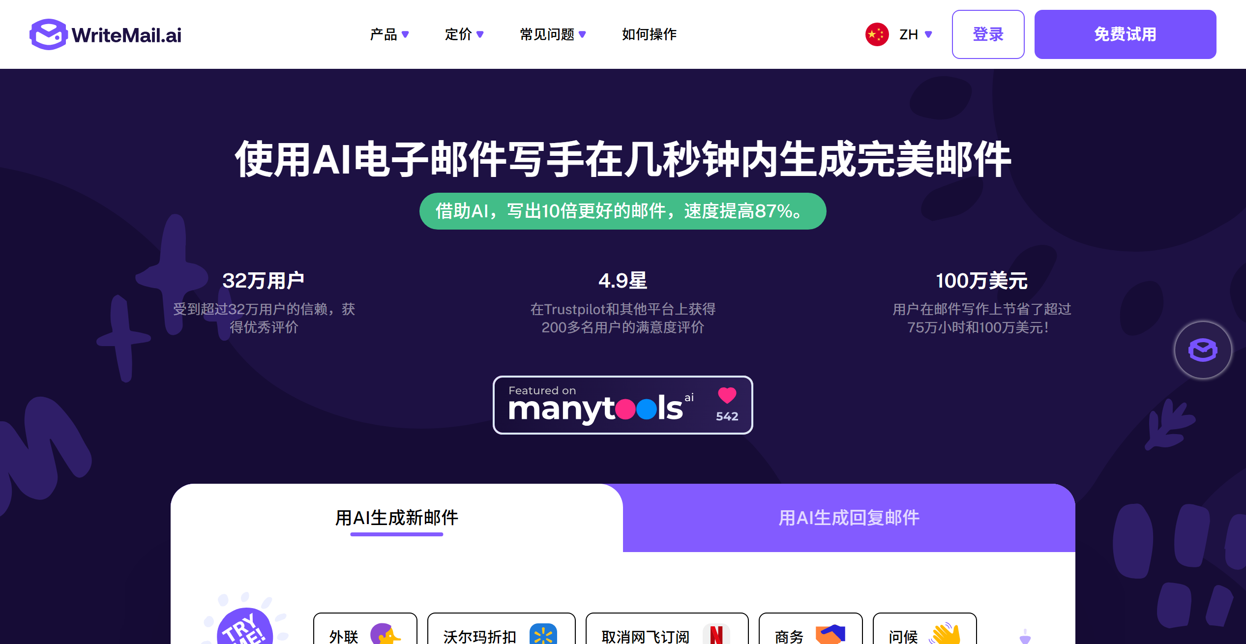 截图 2