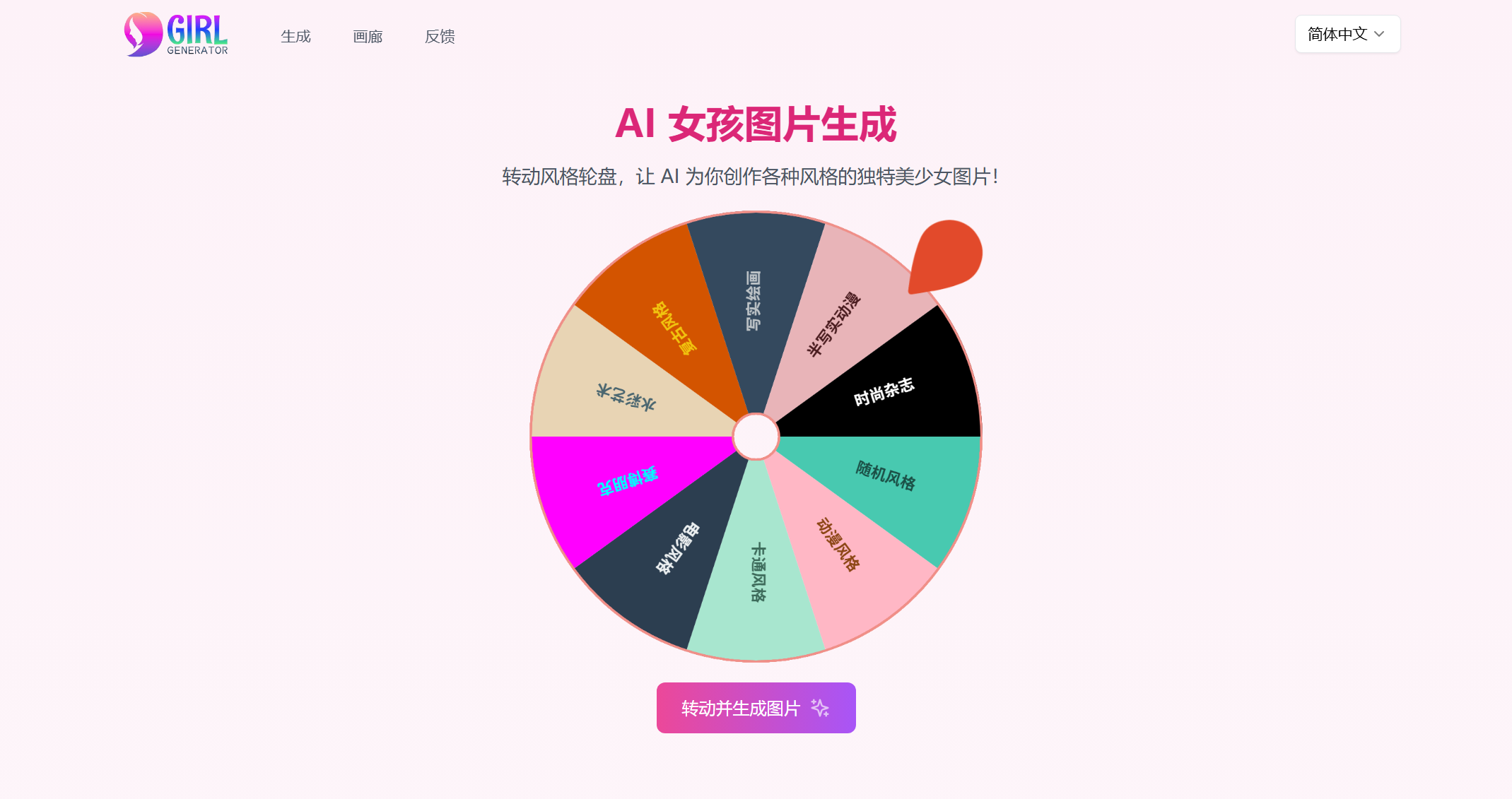 截图 2