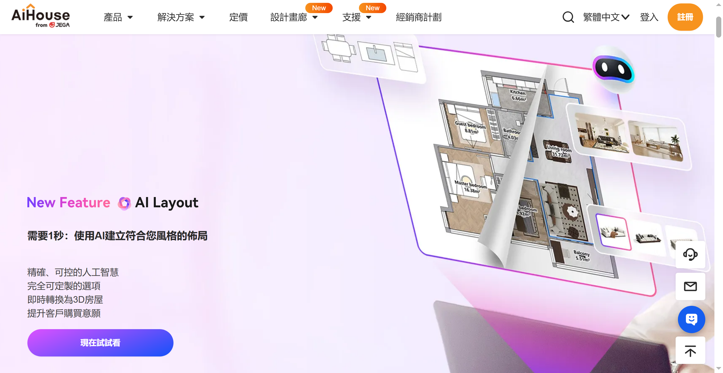 AiHouse