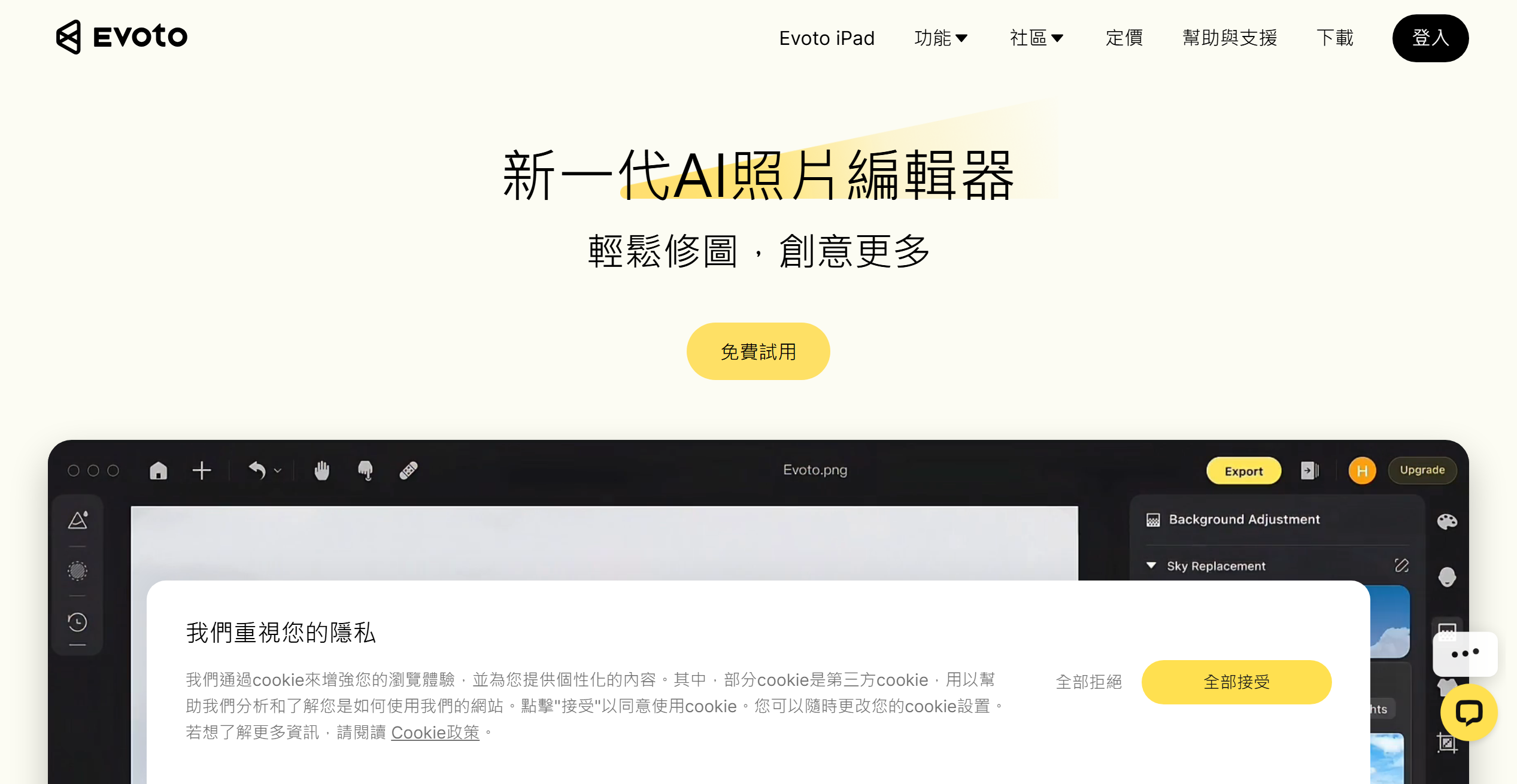 截图 2
