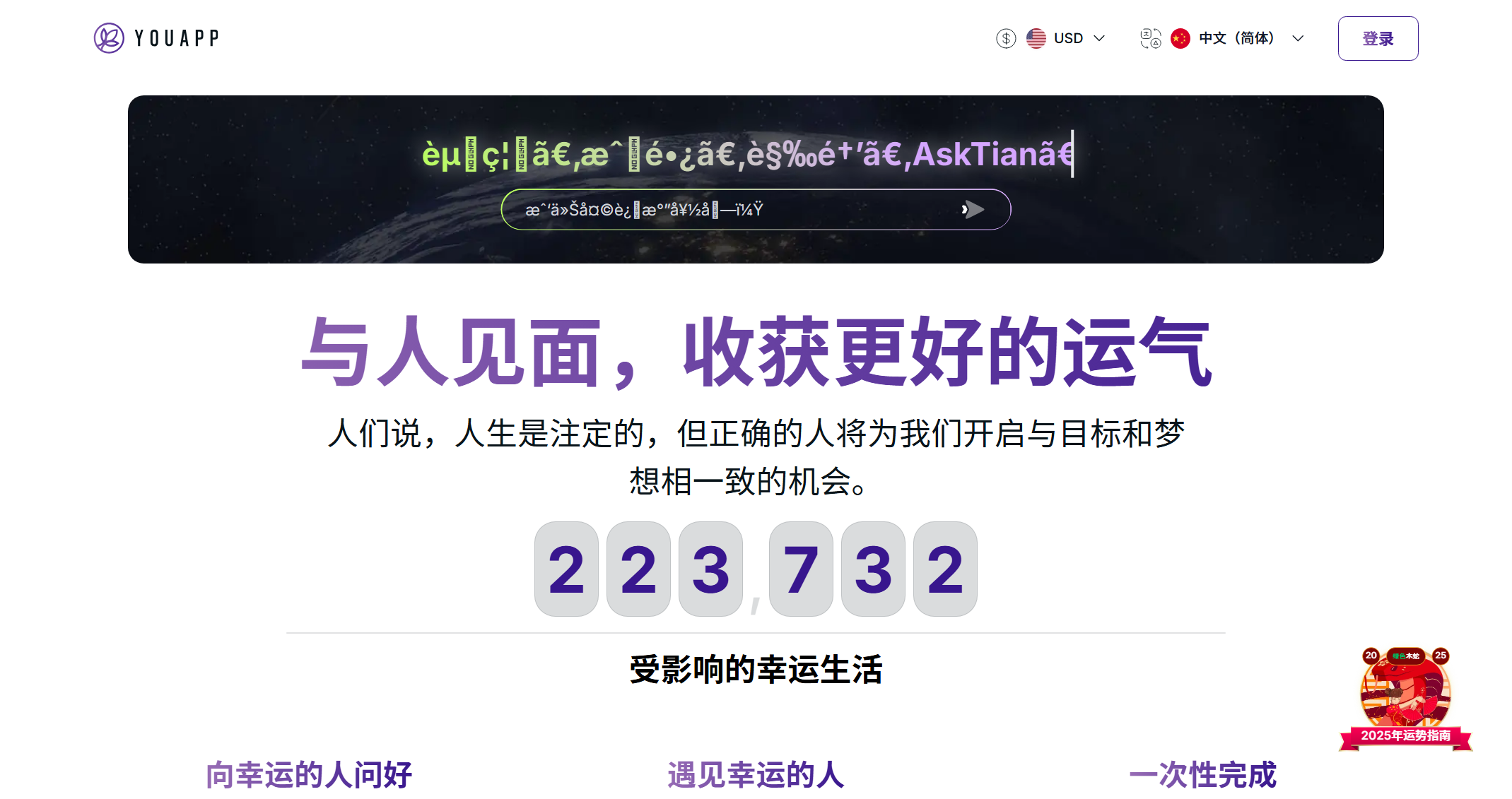 截图 2