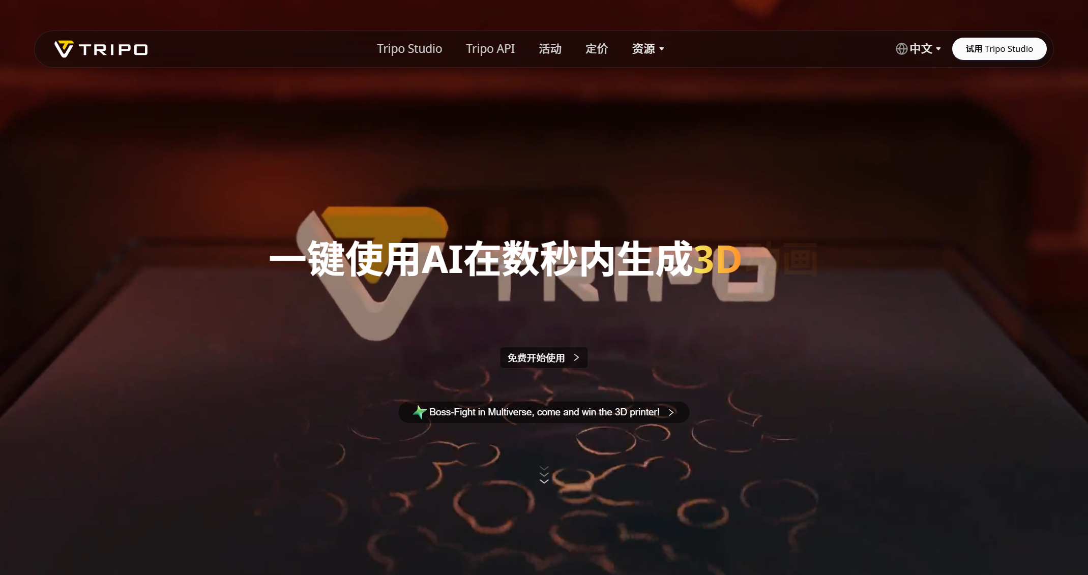 截图 2